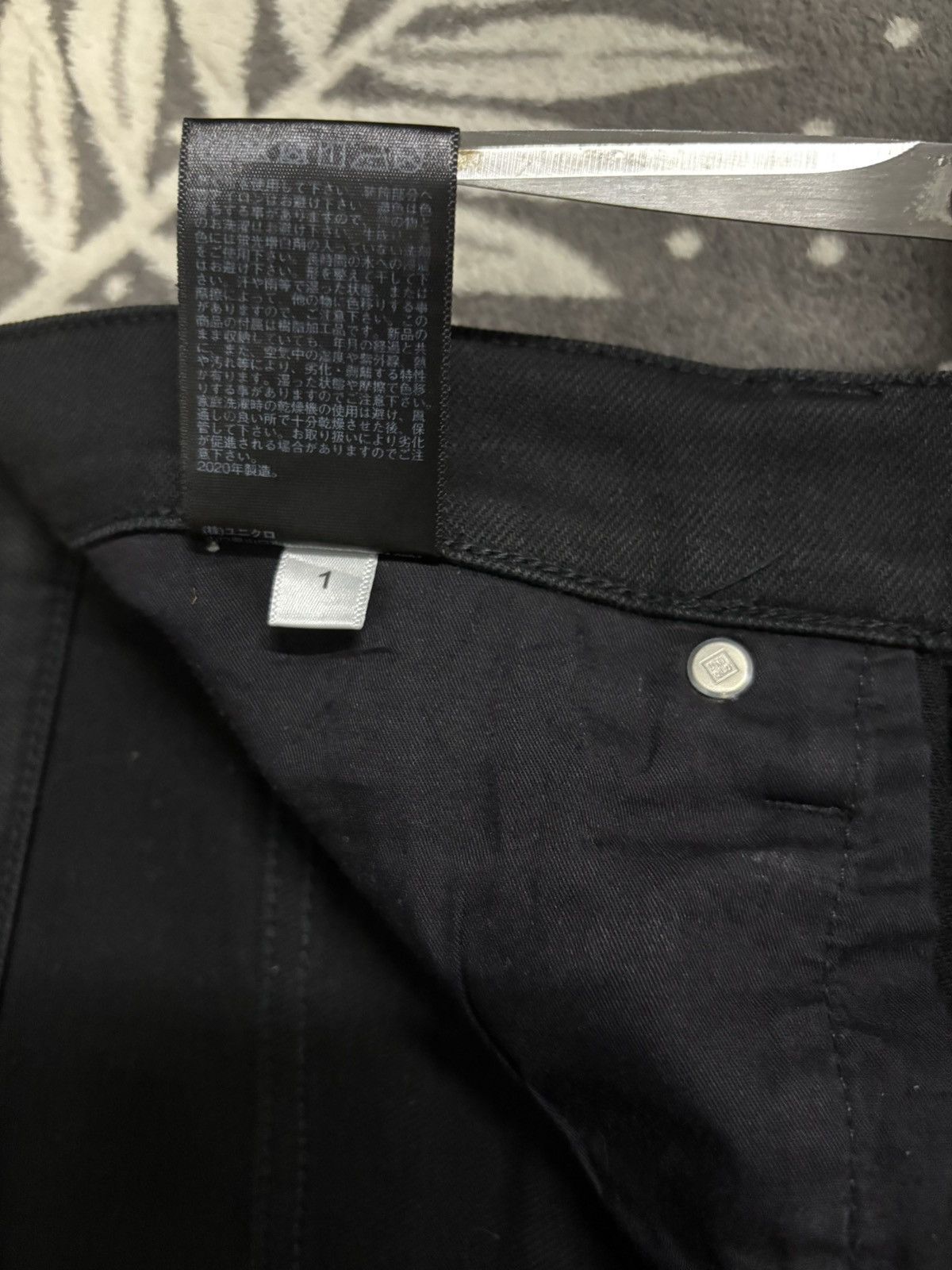 Jil Sander × Uniqlo Jil Sander x Uniqlo Selvedge Black Denim Jeans Size US 30 / EU 46 - 19 Thumbnail