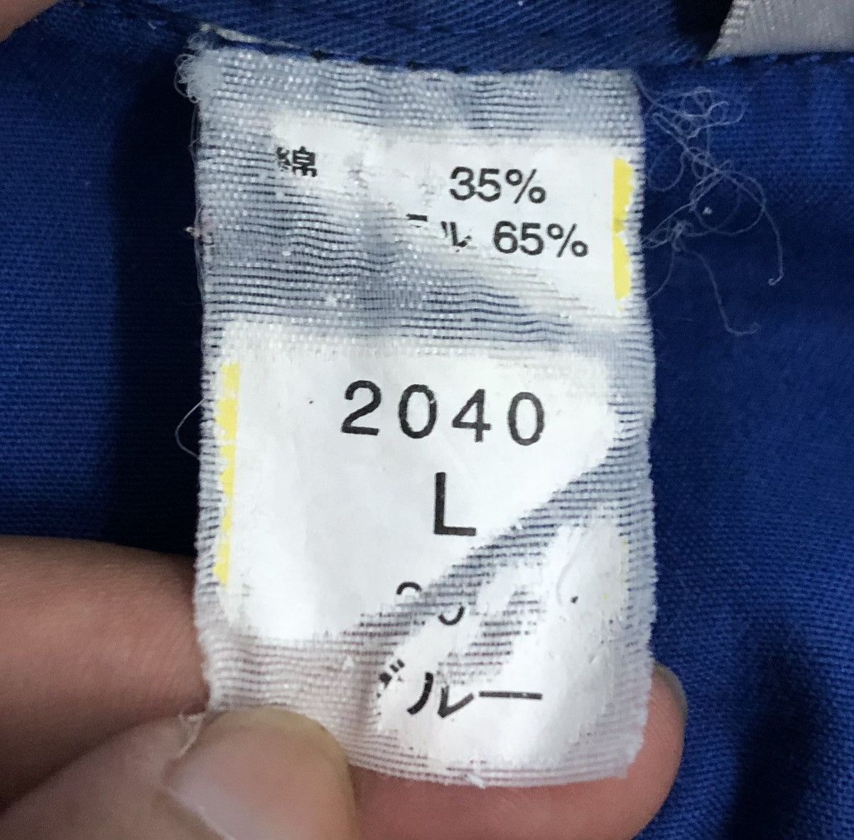 Sports Specialties Vintage Nissan Overalls Size US 36 / EU 52 - 19 Thumbnail