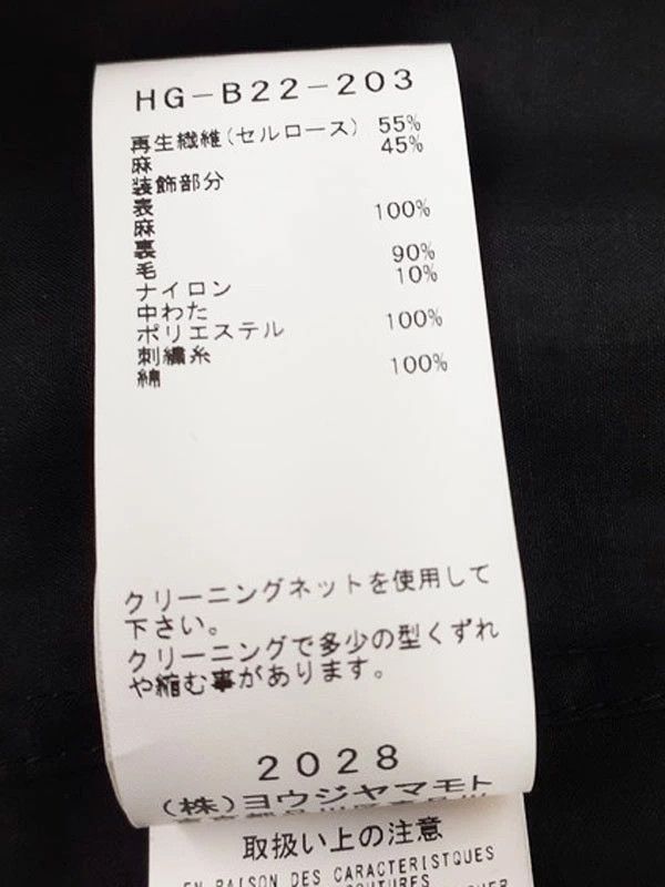 Yohji Yamamoto POUR HOMME patch long sleeve shirts HG-B22-203 Size US M / EU 48-50 / 2 - 4 Thumbnail
