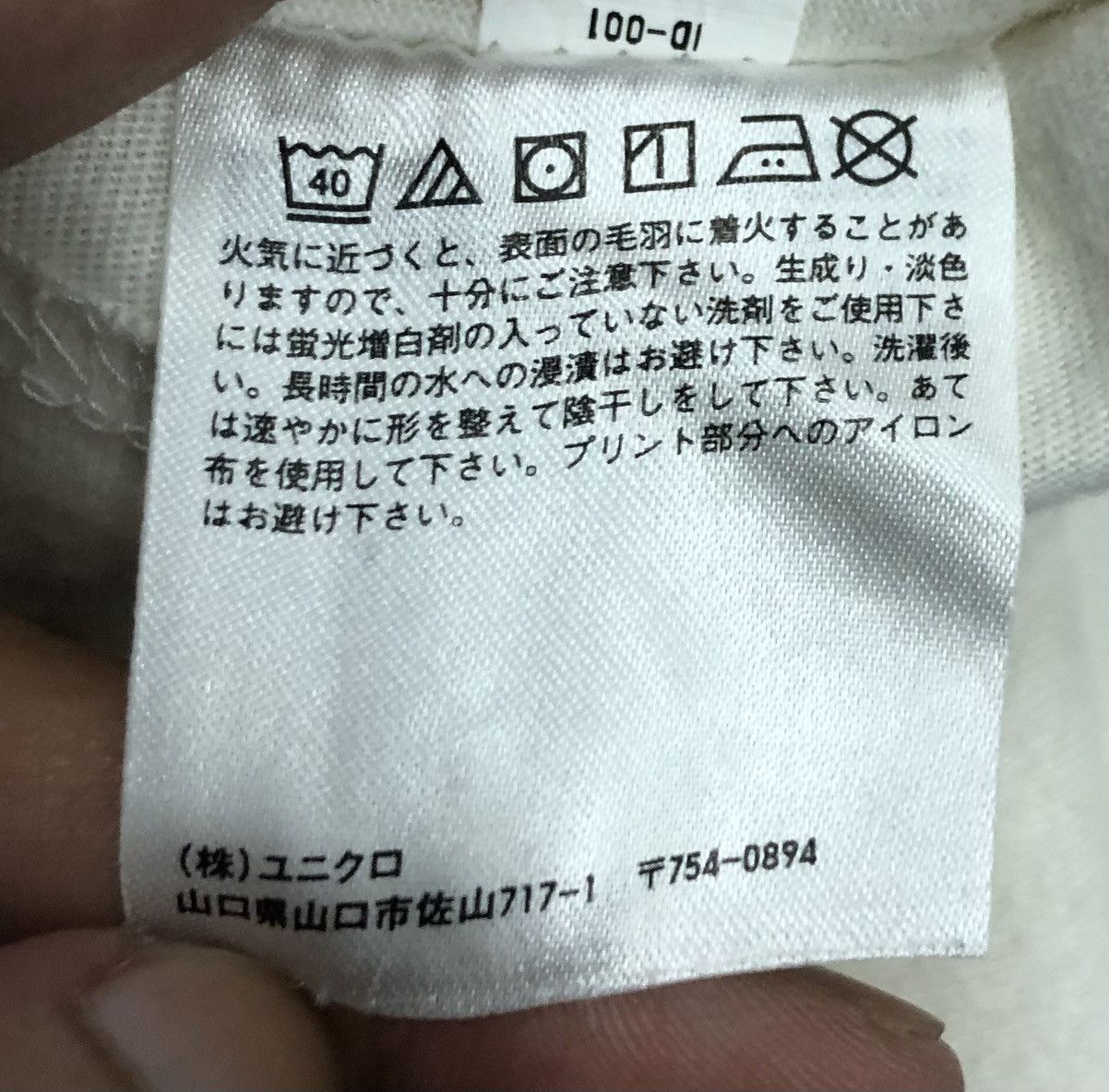 Uniqlo Uniqlo Demon Slayer Kimetsu No Yaiba T-Shirt Size US S / EU 44-46 / 1 - 10 Thumbnail
