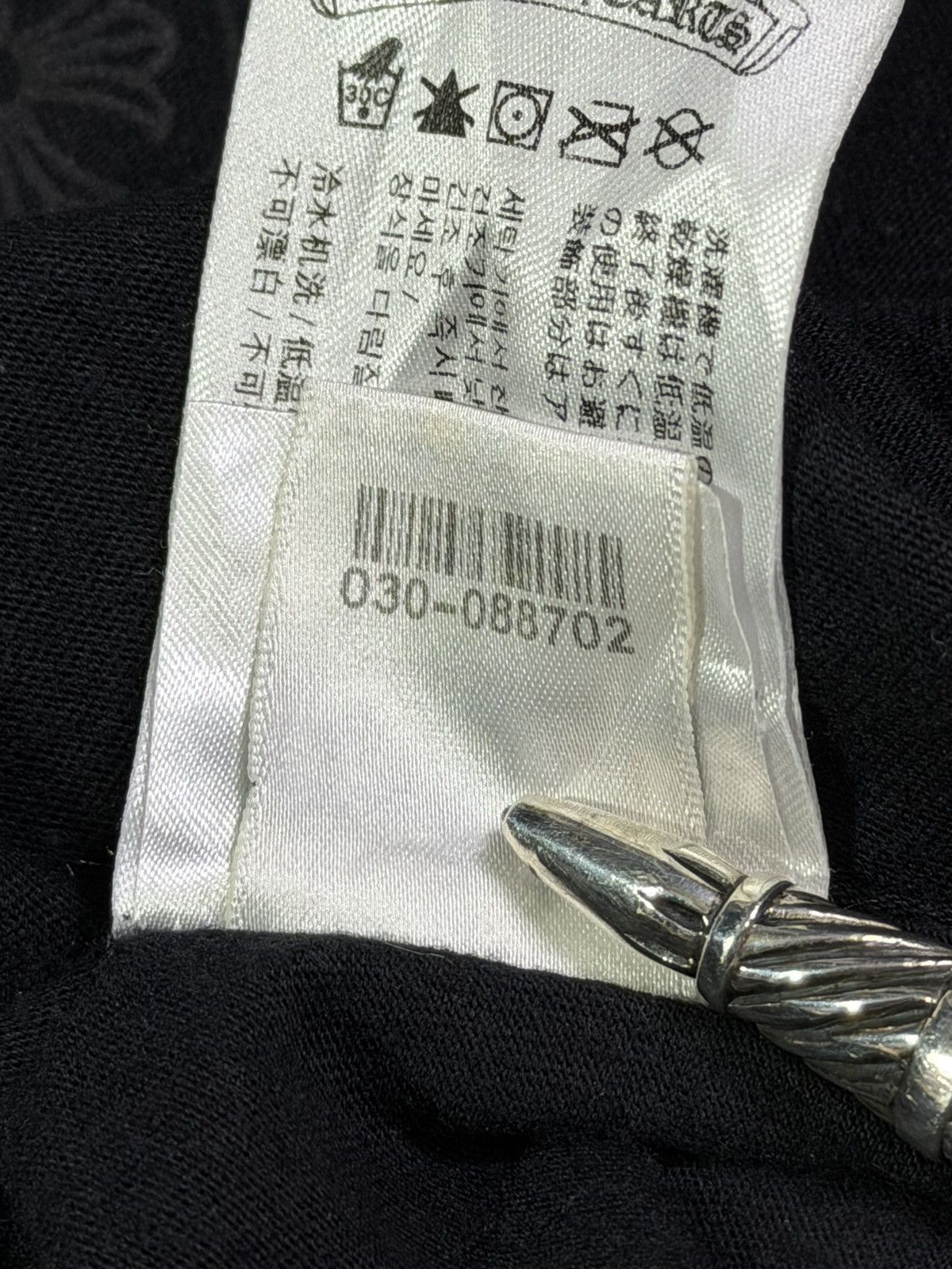 Chrome Hearts RARE City Exclusive! Chengdu Horseshoe Size US S / EU 44-46 / 1 - 15 Thumbnail