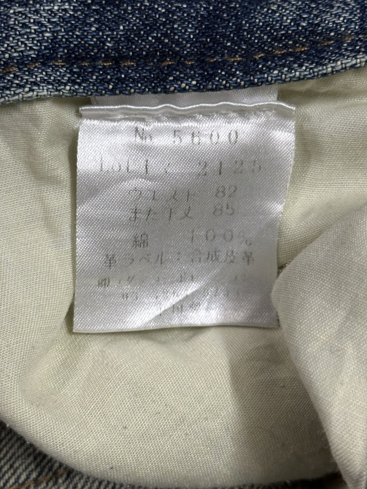 Hanes Vintage Hanes Blue Faded Wash Distress Style Baggy Jeans Size US 32 / EU 48 - 10 Thumbnail
