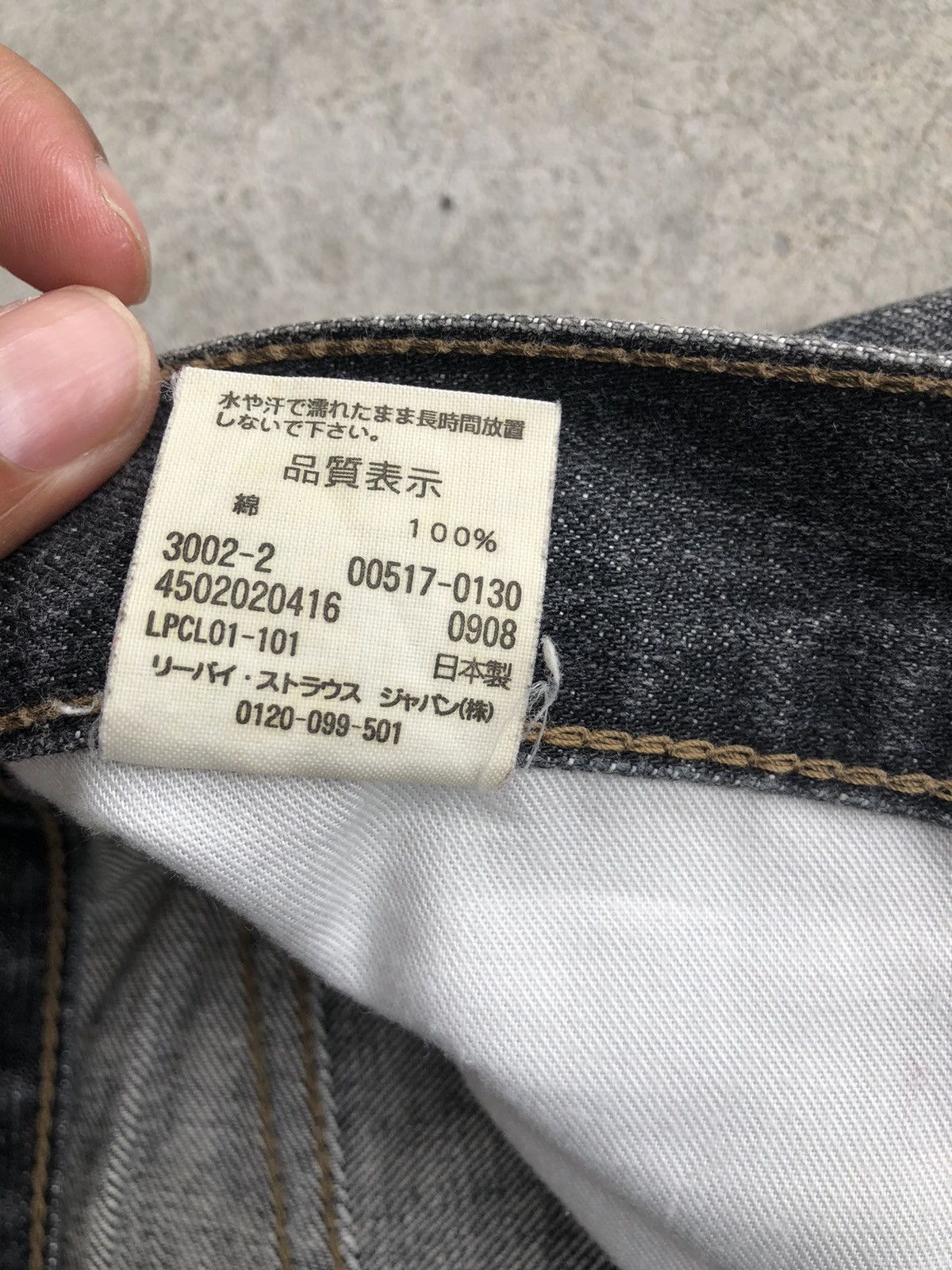 If Six Was Nine Y2k Levis Flared Jeans Distressed Jeans 517 Size US 30 / EU 46 - 18 Thumbnail
