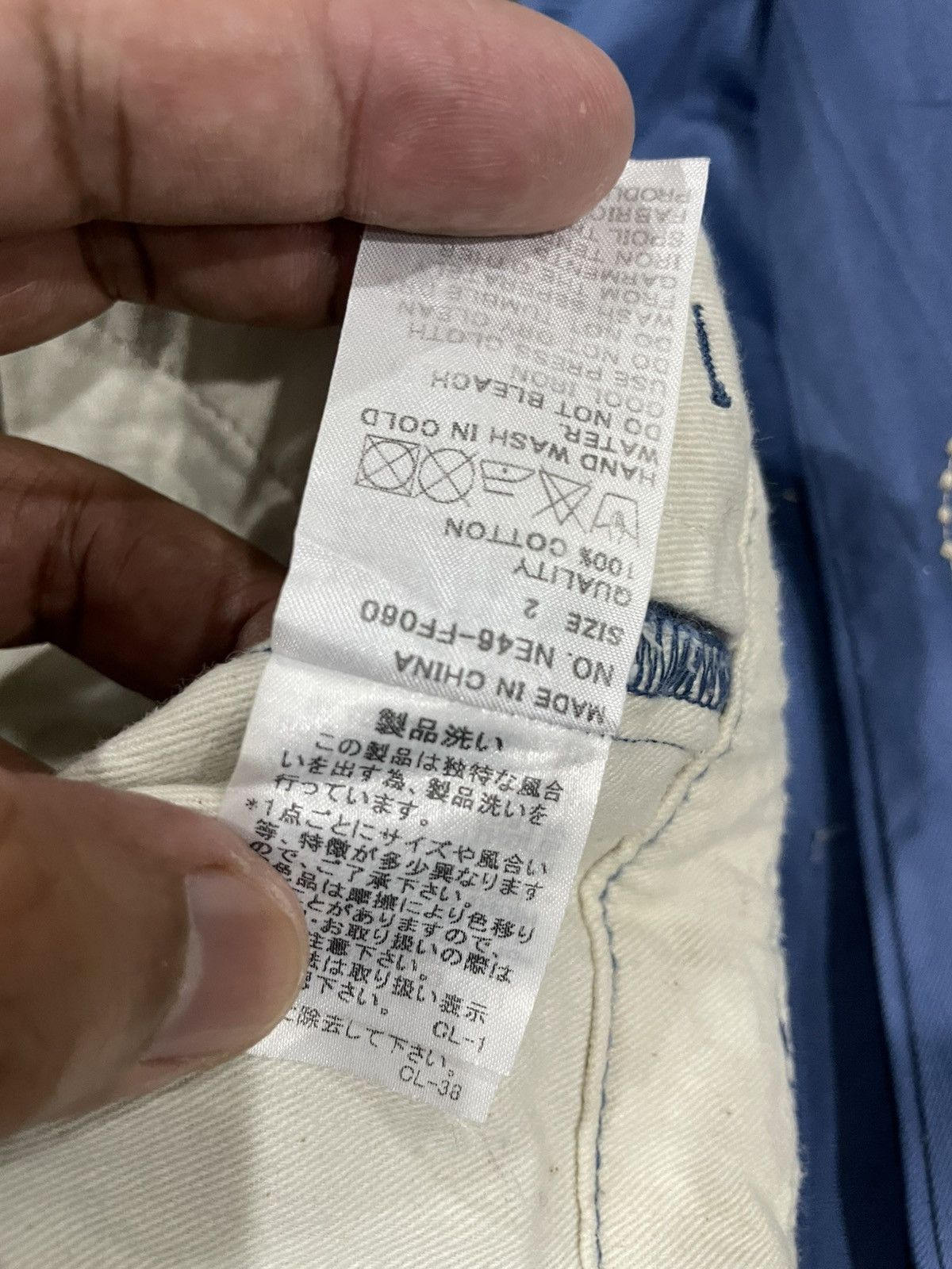 Ne-Net Issey Miyake Ne-Net Zodiac Chino Khakis Pants Size US 31 - 13 Thumbnail