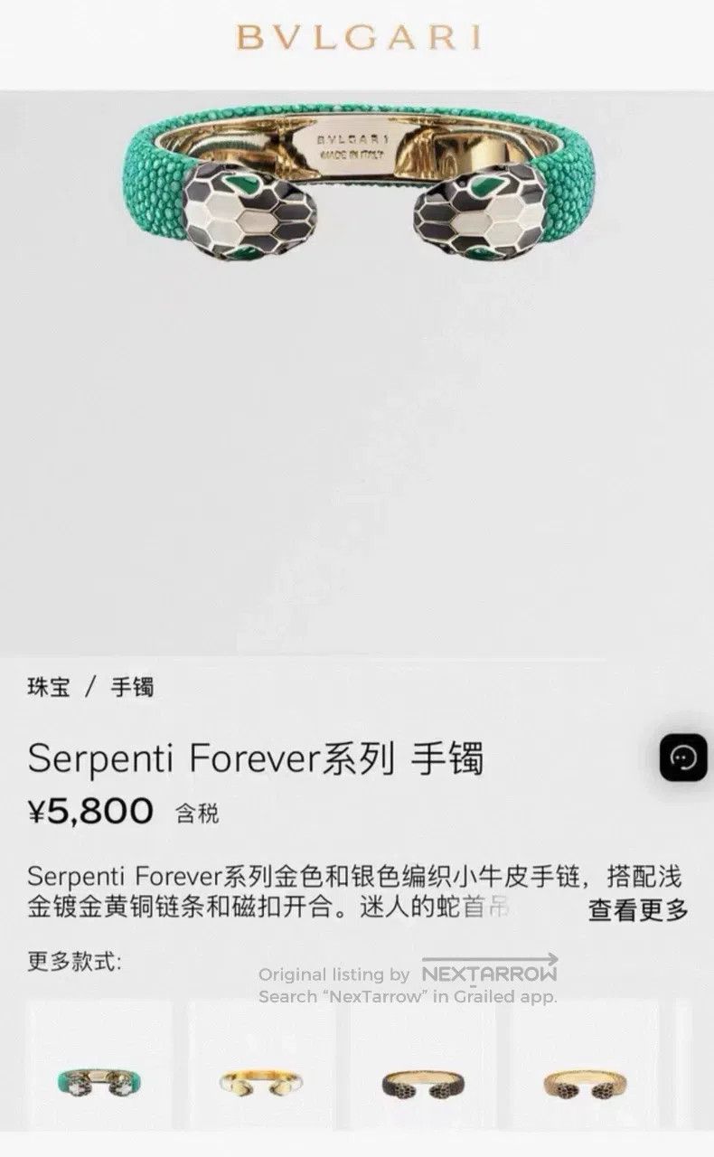 Bvlgari Bvlgari Green Snake Bracelet Size ONE SIZE - 7 Thumbnail