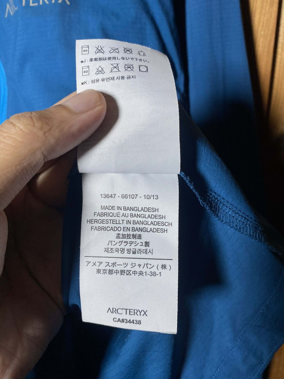 Arc'teryx Arcteryx Squamish Hoody Size US L / EU 52-54 / 3 - 6 Thumbnail