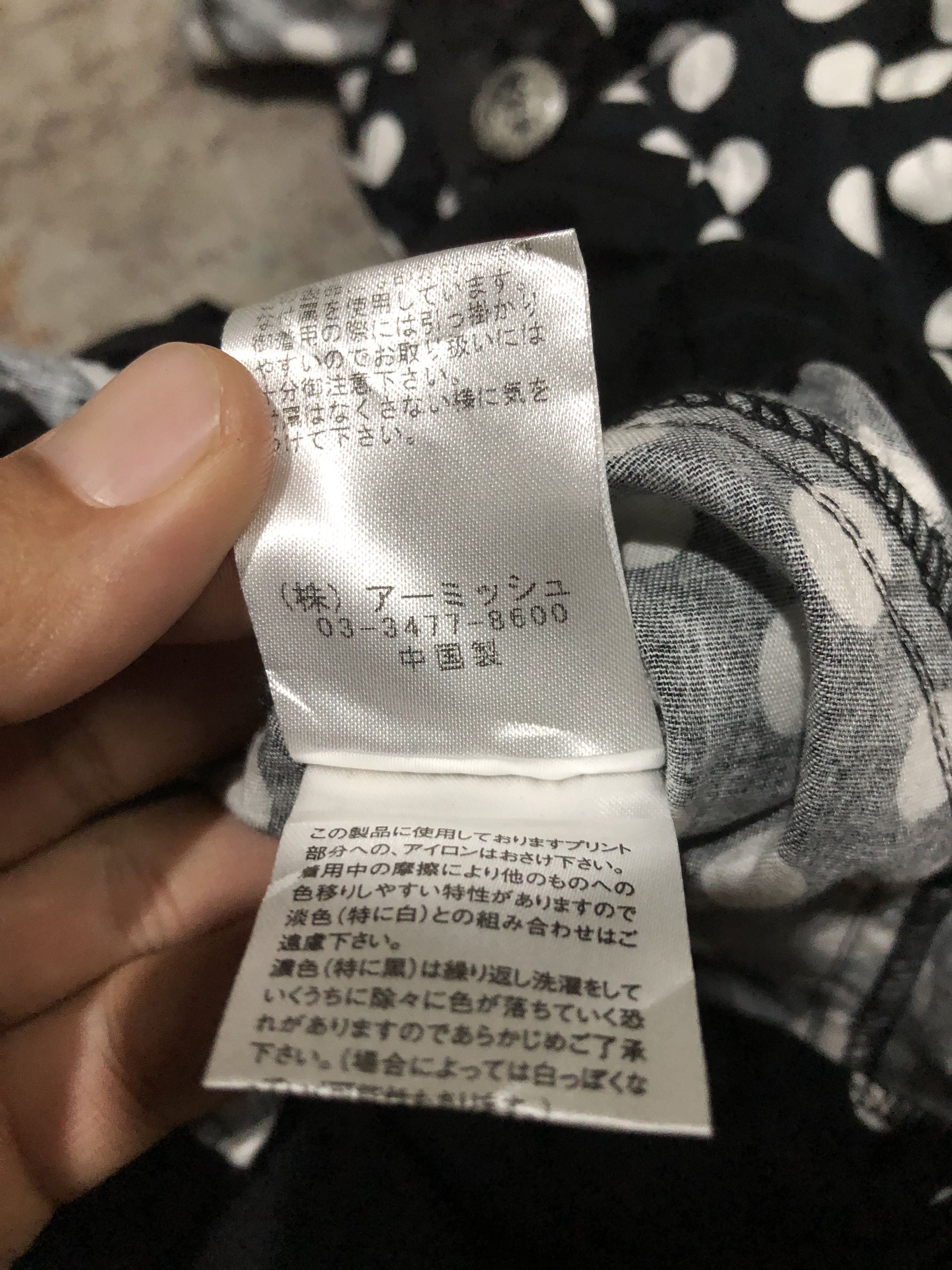 Seditionaries Algonquins punk studed pants Size US 28 / EU 44 - 15 Thumbnail
