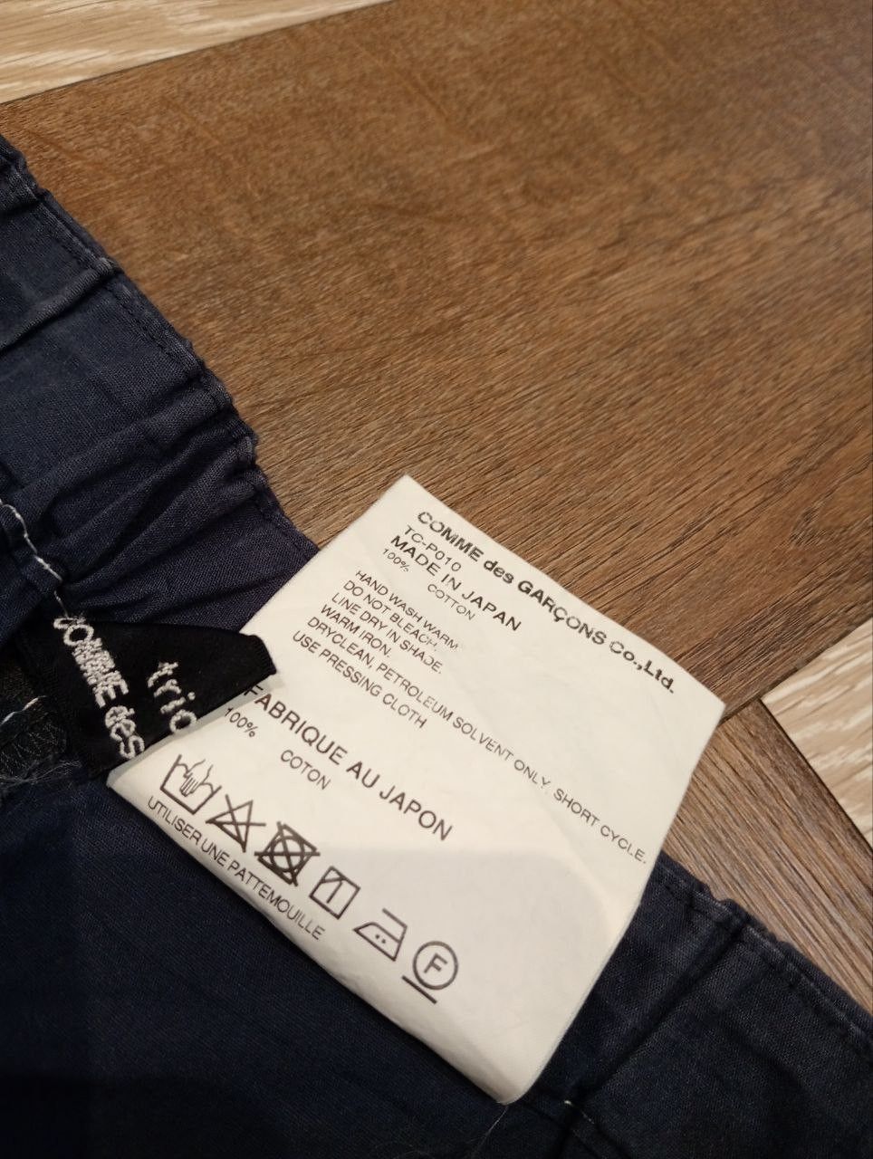 Tricot Comme des Garcons VINTAGE TRICOT COMME DES GARCONS BAGGY PANTS Size 26" / US 2 / IT 38 - 6 Thumbnail