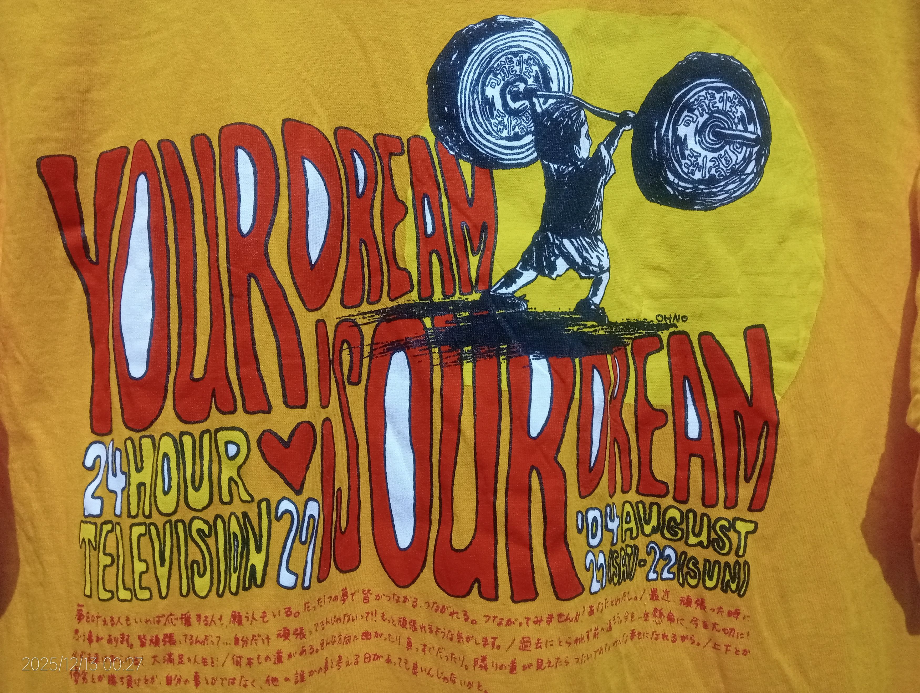 Takashi Murakami Vintage 24 Hour Television Tee Very Rare Size US L / EU 52-54 / 3 - 7 Thumbnail