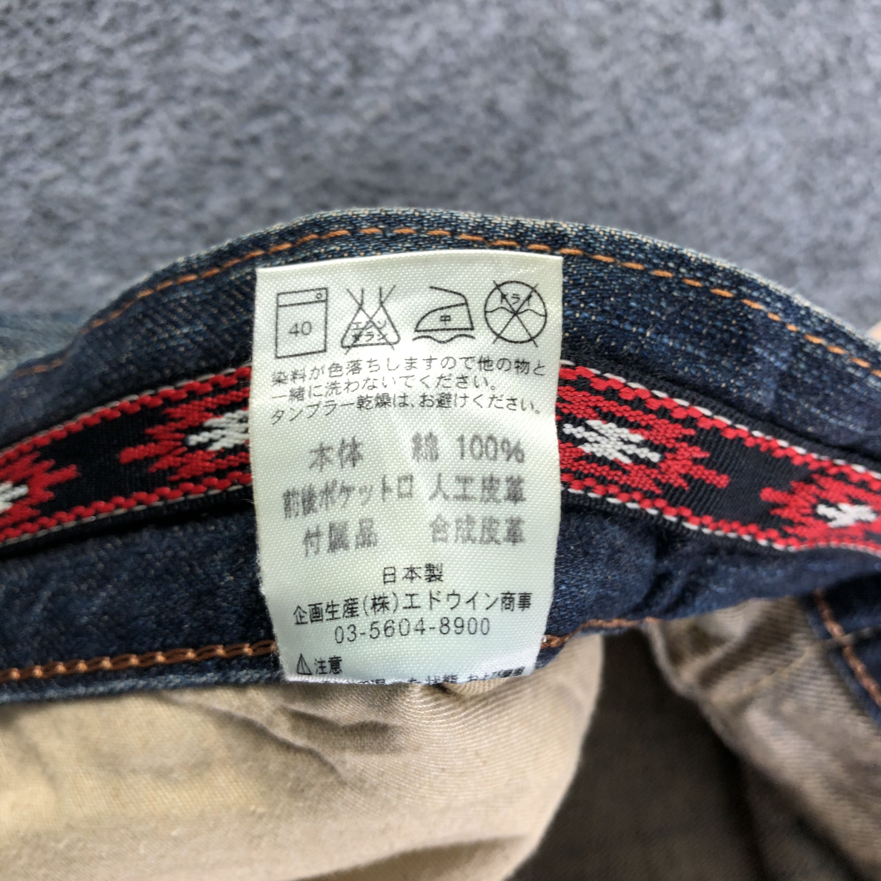 Edwin Vintage Edwin Jeans-J3823 Size US 32 / EU 48 - 13 Thumbnail