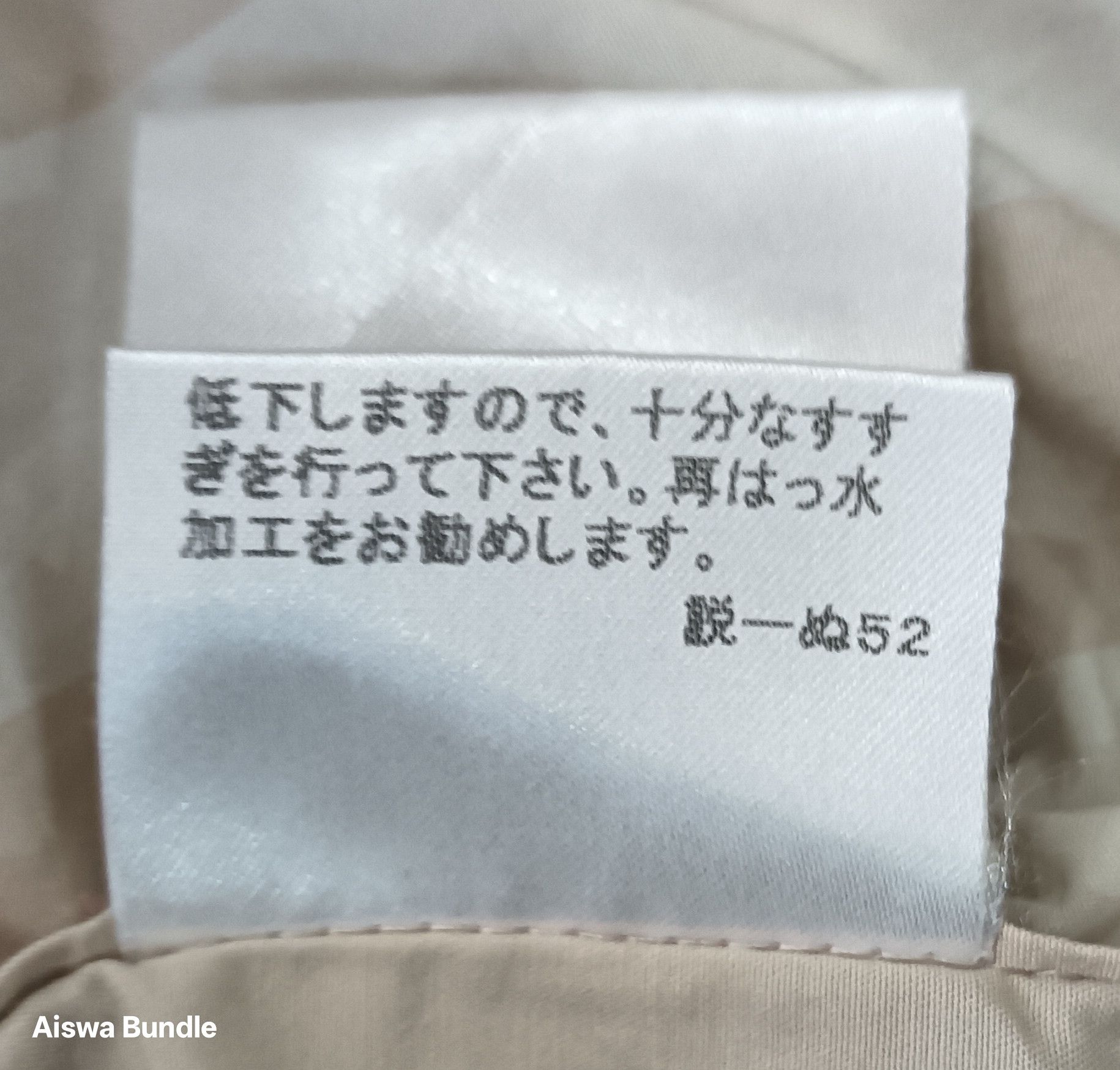 Burberry Burberry Jacket Nova Check Size US S / EU 44-46 / 1 - 19 Thumbnail