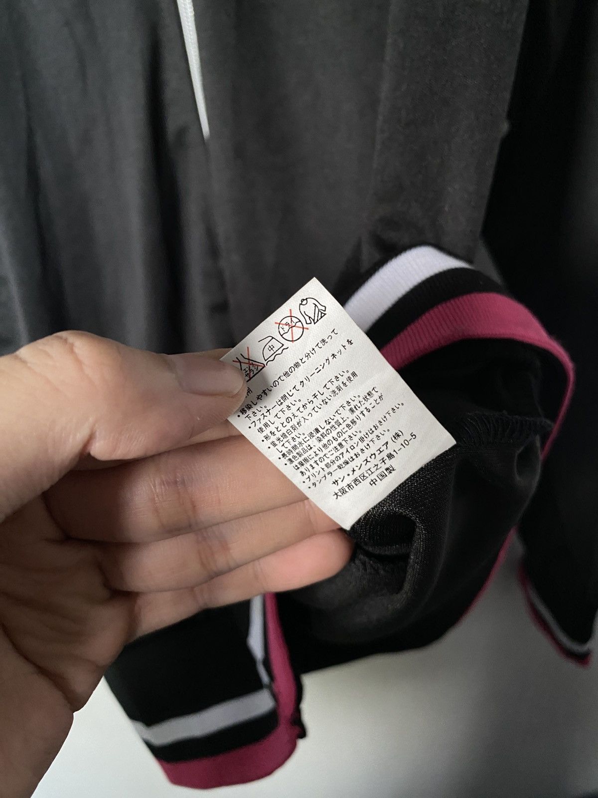 Beauty Beast × Hysteric Glamour × If Six Was Nine Bad Boy Poem Lion Fire Track Jacket Size US L / EU 52-54 / 3 - 8 Thumbnail