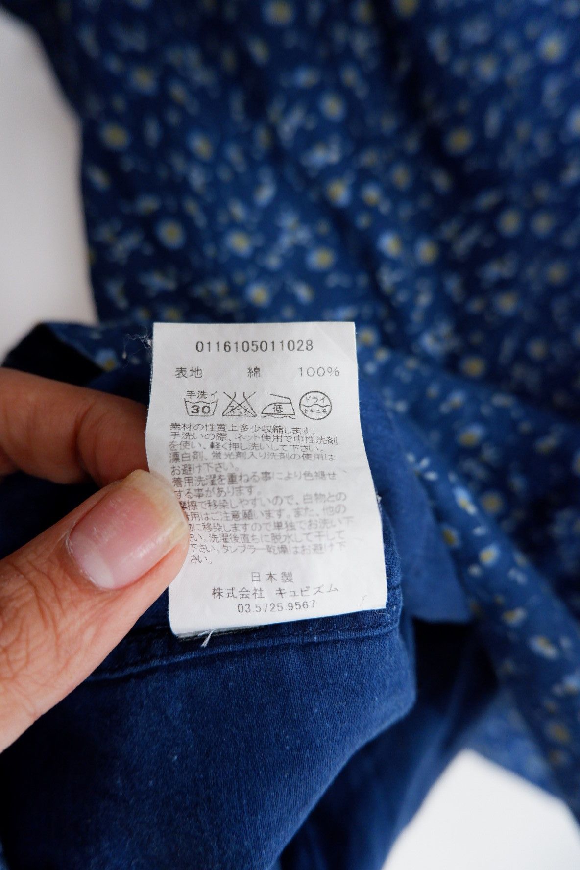 Visvim Visvim Kahuna petals shirt Size US M / EU 48-50 / 2 - 8 Thumbnail