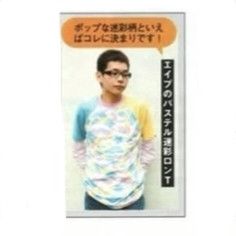 Bape Cotton Candy Camo Pastel Tee (2006) Size US L / EU 52-54 / 3 - 3 Thumbnail