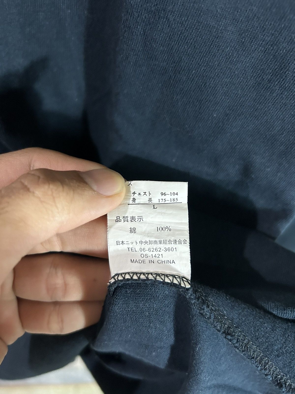 Beauty Beast × If Six Was Nine Japanese Embrodery Sukajan Longsleeve Size US L / EU 52-54 / 3 - 5 Thumbnail