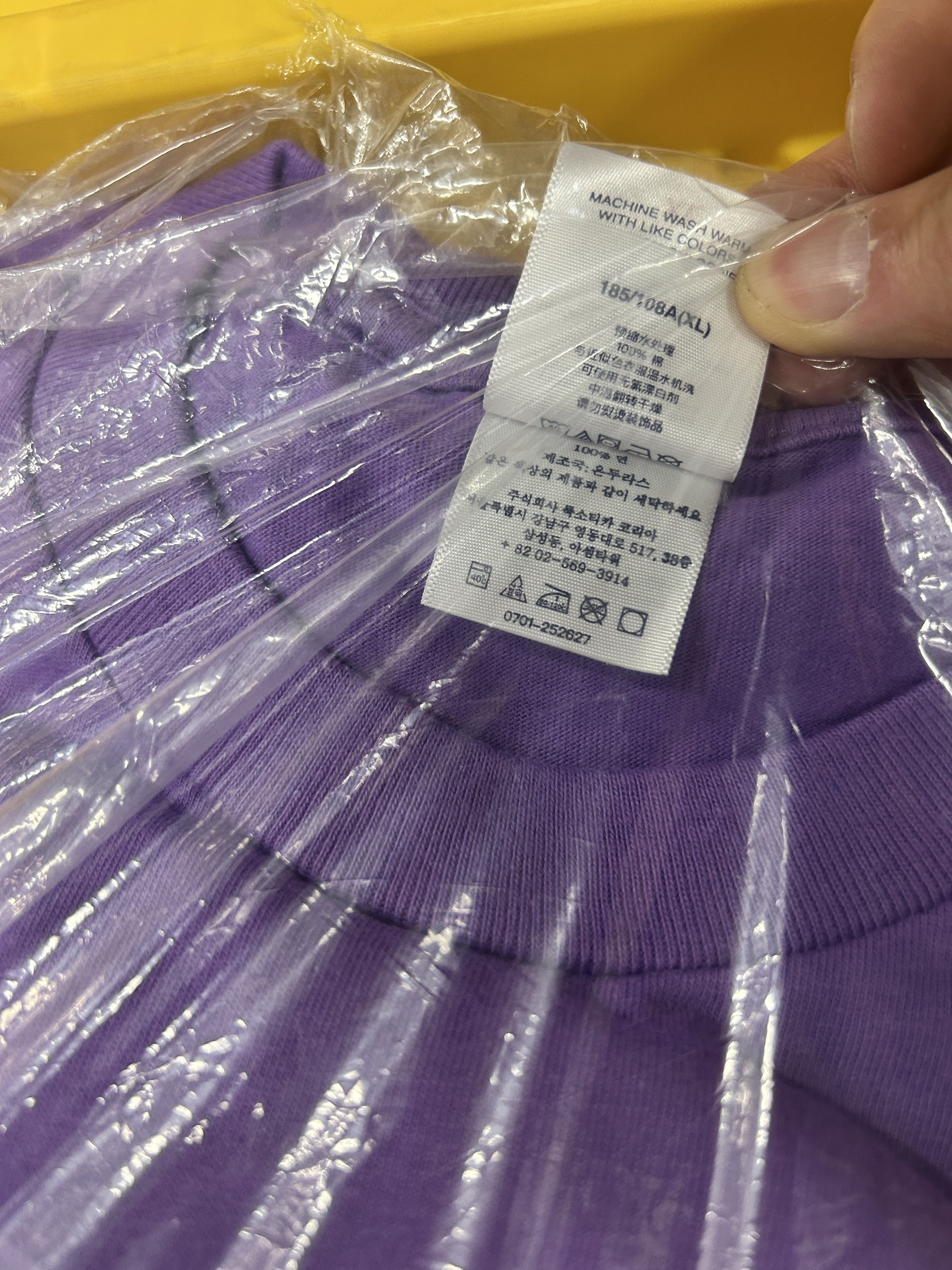Supreme supreme / Aphex Twin Windowlicker tee Size US XL / EU 56 / 4 - 3 Thumbnail