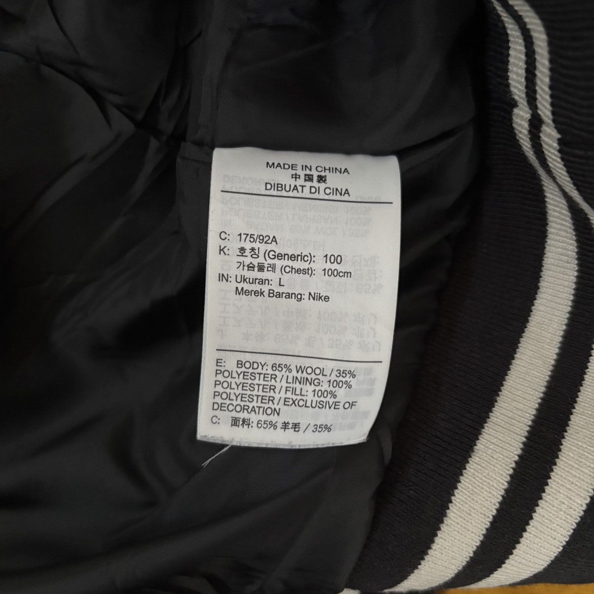 Nike Black and White Nike Varsity Jacket Size US L / EU 52-54 / 3 - 7 Thumbnail