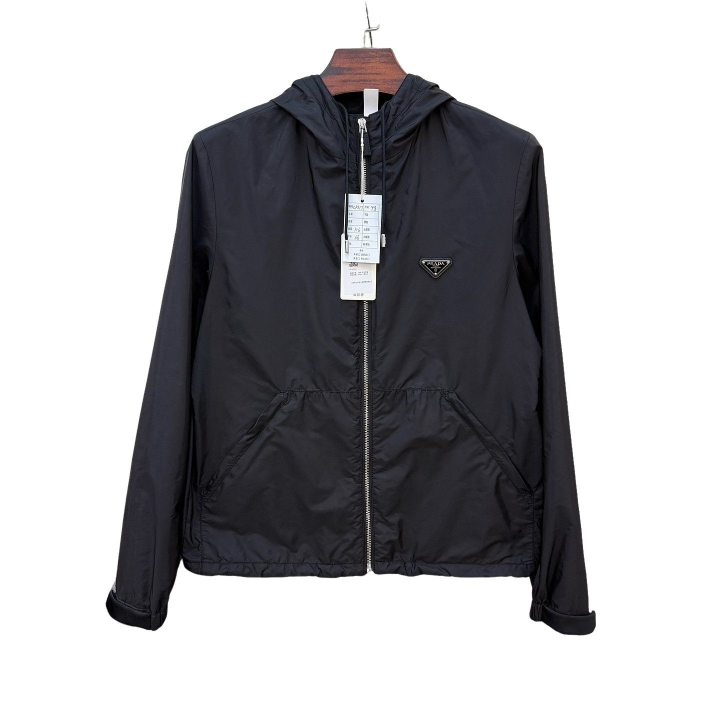 Adidas × Prada Adidas for Prada Re-Nylon Hooded Track Jacket | Grailed