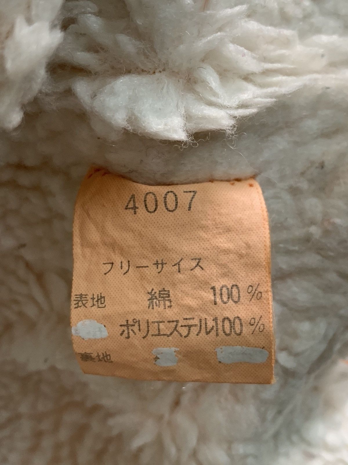 Japanese Brand Rare Design Maiden Voyage Special Products Sherpa Jackets Size XL / US 12-14 / IT 48-50 - 6 Thumbnail