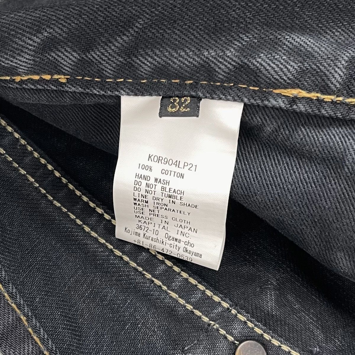 Kapital Kountry FW19 Distressed Denim (Bone/Skeleton Embroidered) Size US 32 / EU 48 - 14 Thumbnail