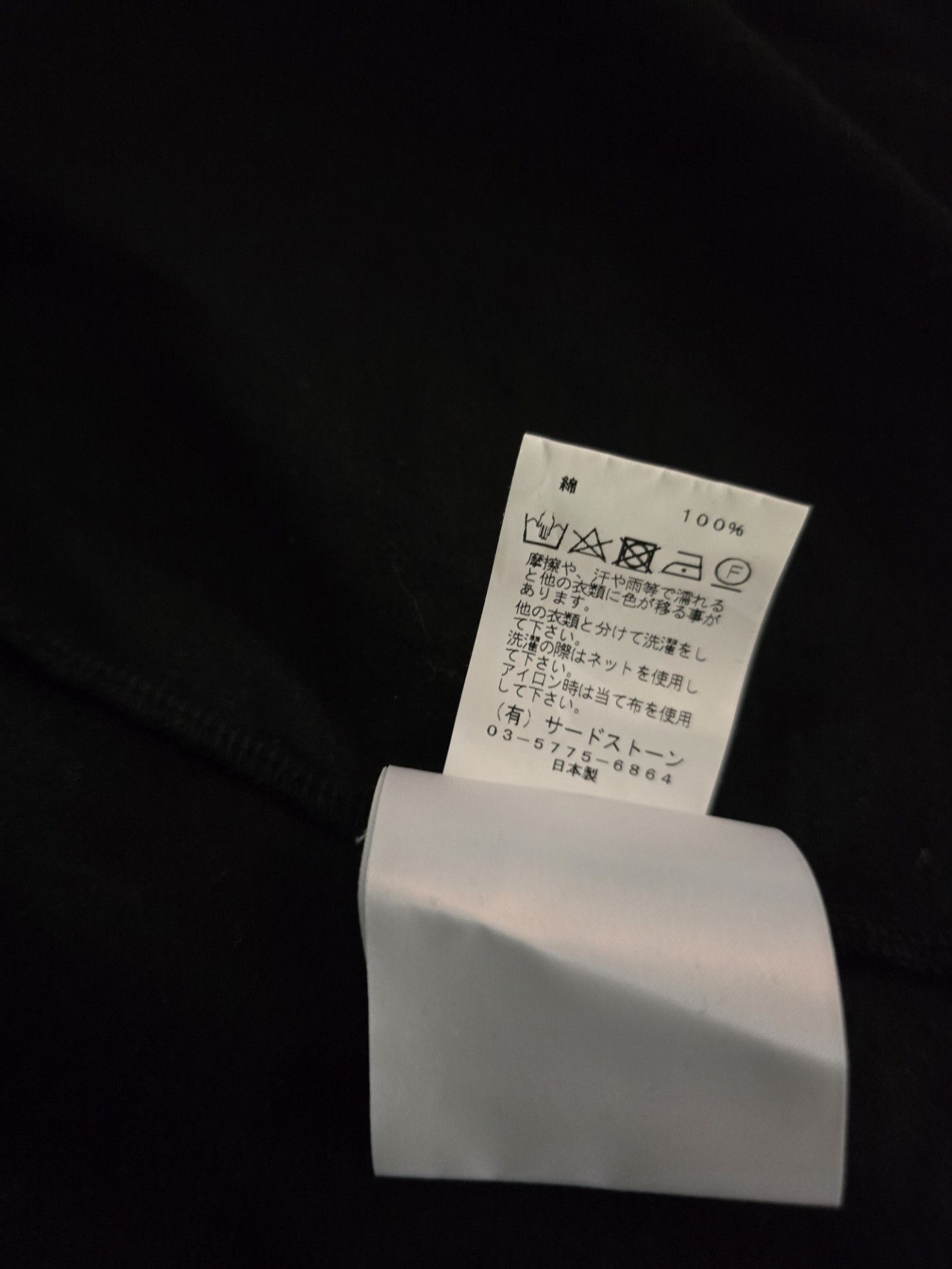 Julius Julius Black Robe Cardigan Size US L / EU 52-54 / 3 - 4 Thumbnail
