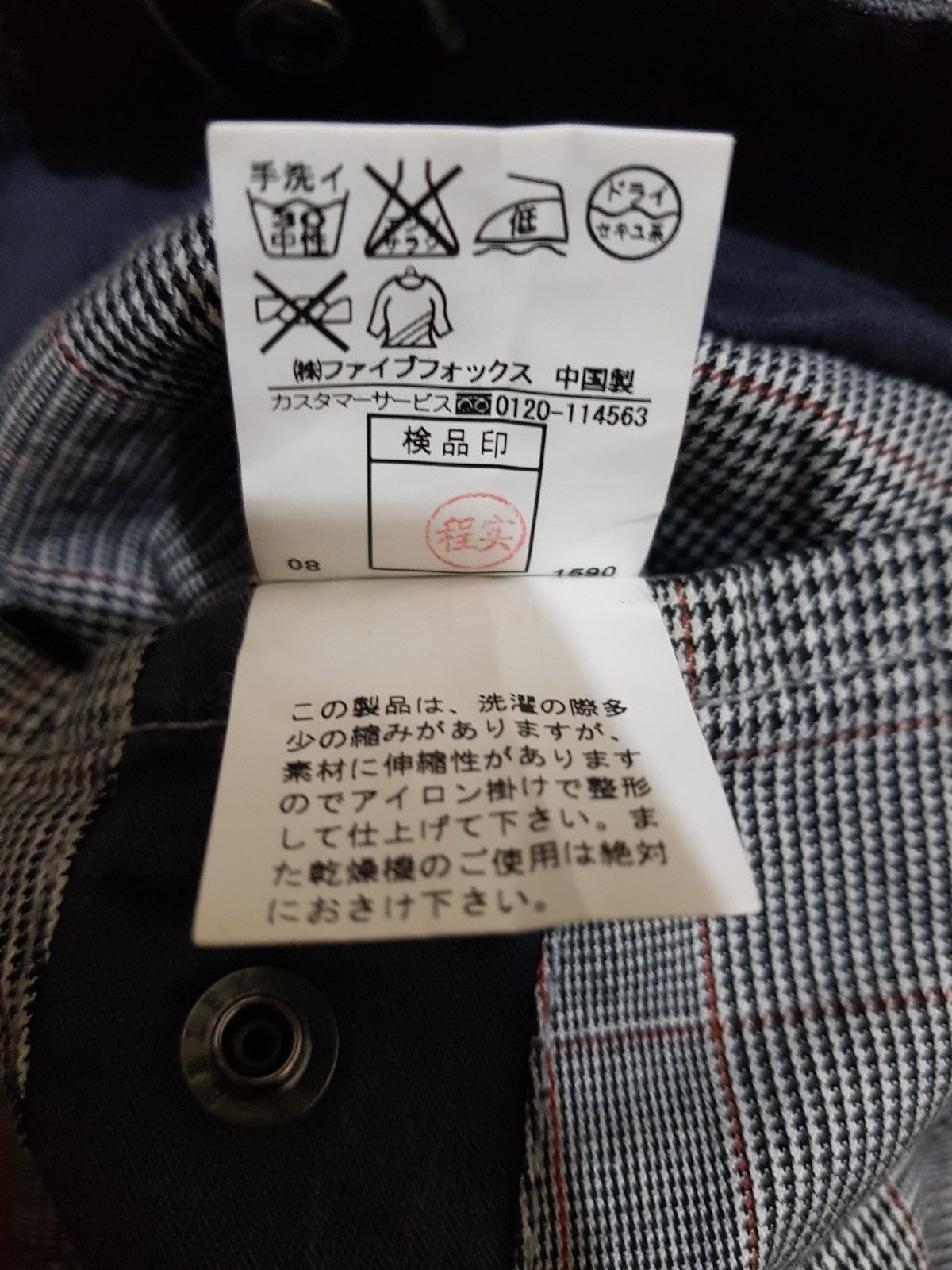 Japanese Brand PPFM multi zipper Size US 31 - 8 Thumbnail