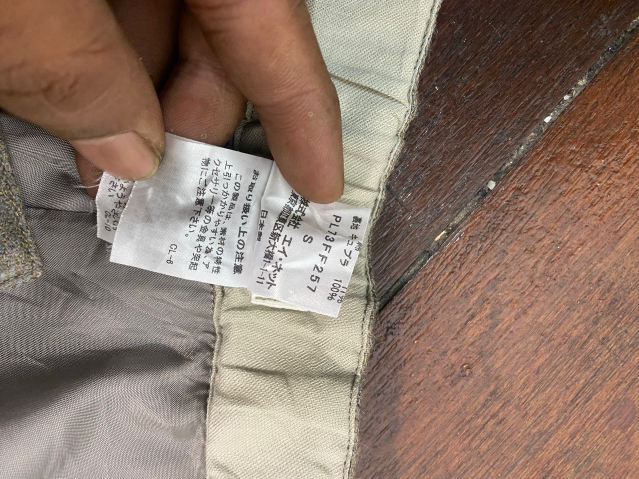 Designer × Issey Miyake × Japanese Brand Unisex🔥Plantation baggy pants by Issey miyake size 28-30 Size 29" - 6 Thumbnail