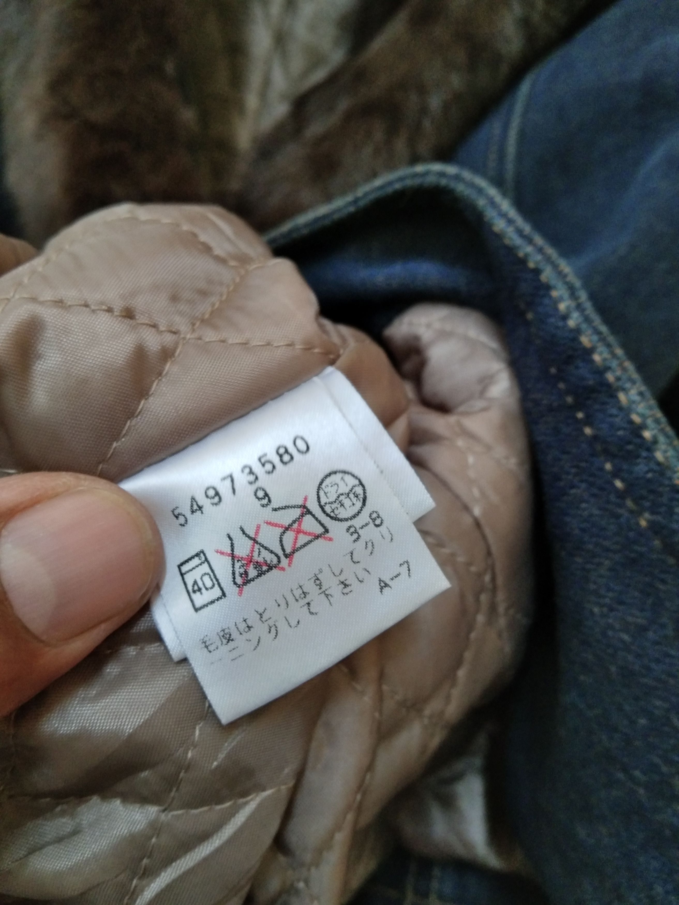 Designer GERARD DAREL PARIS DENIM JACKET. Size M / US 6-8 / IT 42-44 - 9 Thumbnail
