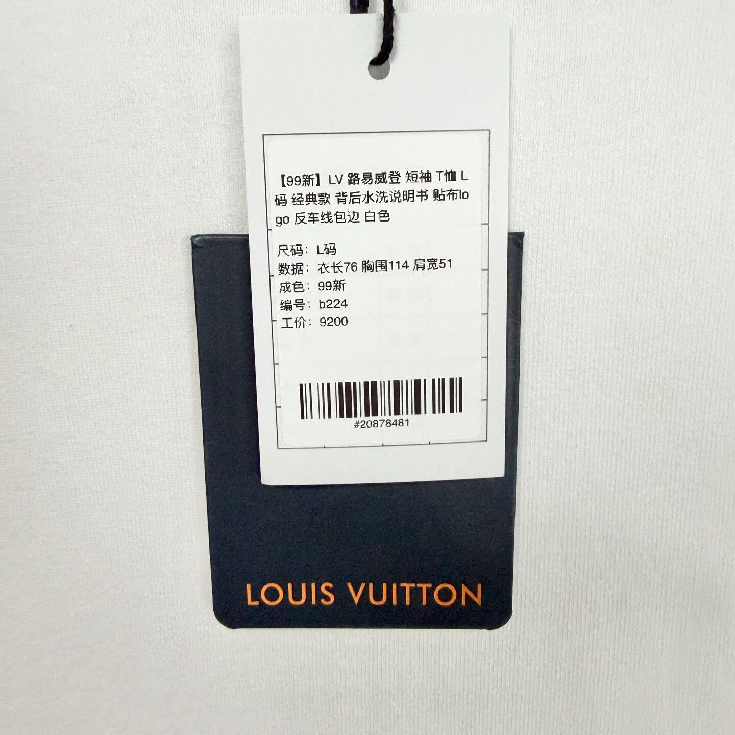Louis Vuitton LV Classic Short Sleeve T-Shirt L Size US L / EU 52-54 / 3 - 5 Thumbnail