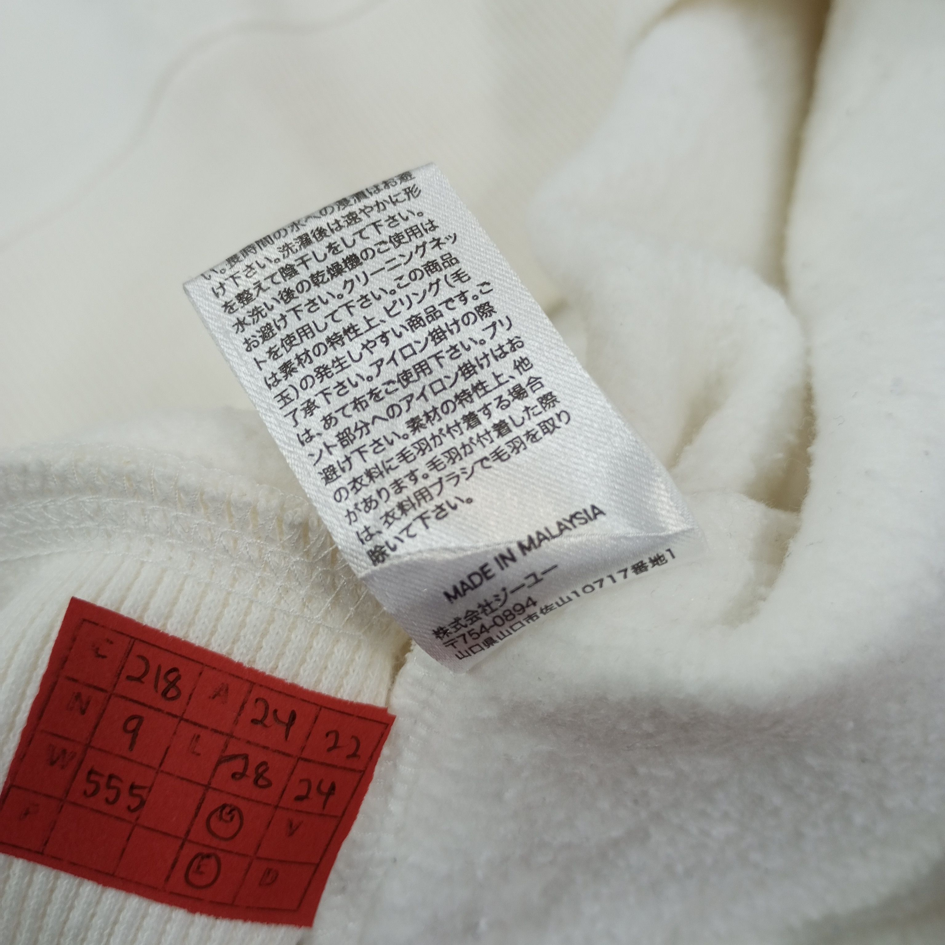 GU × Undercover × Vintage Gu x Undercover Japanese Brand Custom Art Hoodies c218n9 Size US L / EU 52-54 / 3 - 10 Thumbnail