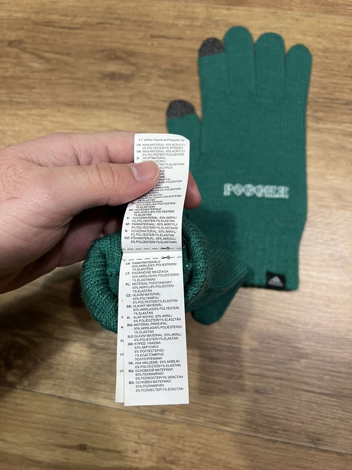 Gosha Rubchinskiy Adidas Gosha Rubchinskiy gloves Size 44 - 6 Thumbnail