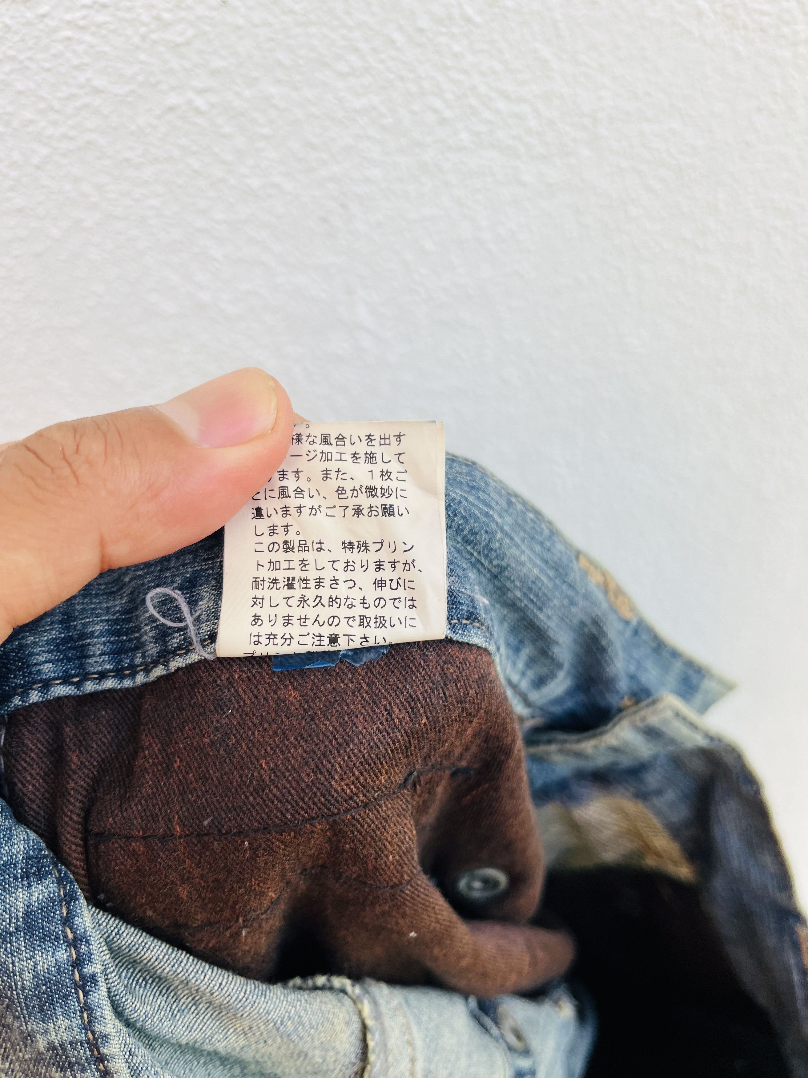 Japanese Brand × PPFM Vintage PPFM Japanese Designer Fashion Style Size US 34 / EU 50 - 19 Thumbnail