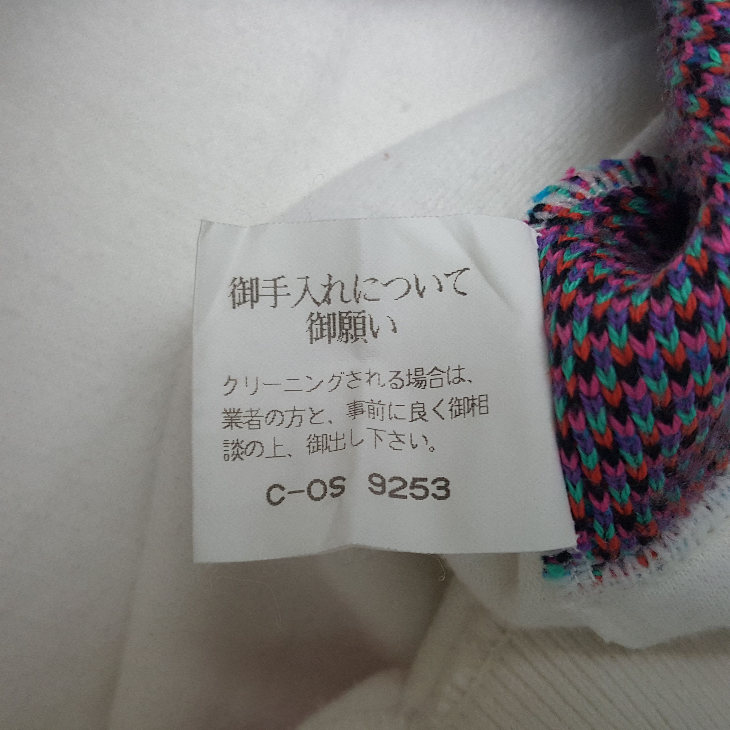 Designer × Vintage Vintage Inception Sweatshirt Size US L / EU 52-54 / 3 - 9 Thumbnail