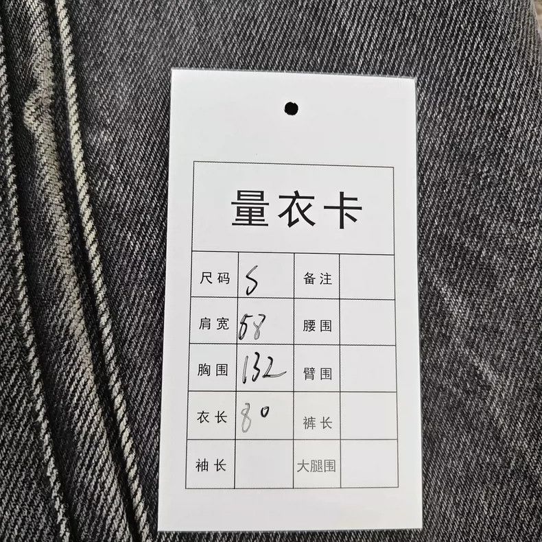 Balenciaga Balenciaga Black smiling face dissolved behind denim jacke Size US S / EU 44-46 / 1 - 6 Thumbnail