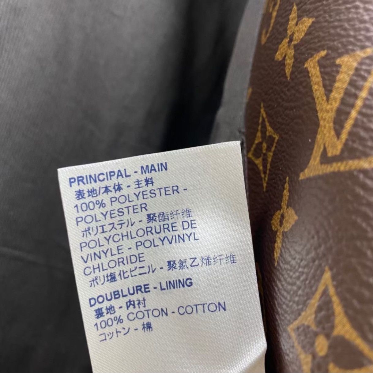 Louis Vuitton Ebene Monogram Canvas Admiral Jacket Gold Hardware Size US S / EU 44-46 / 1 - 19 Thumbnail