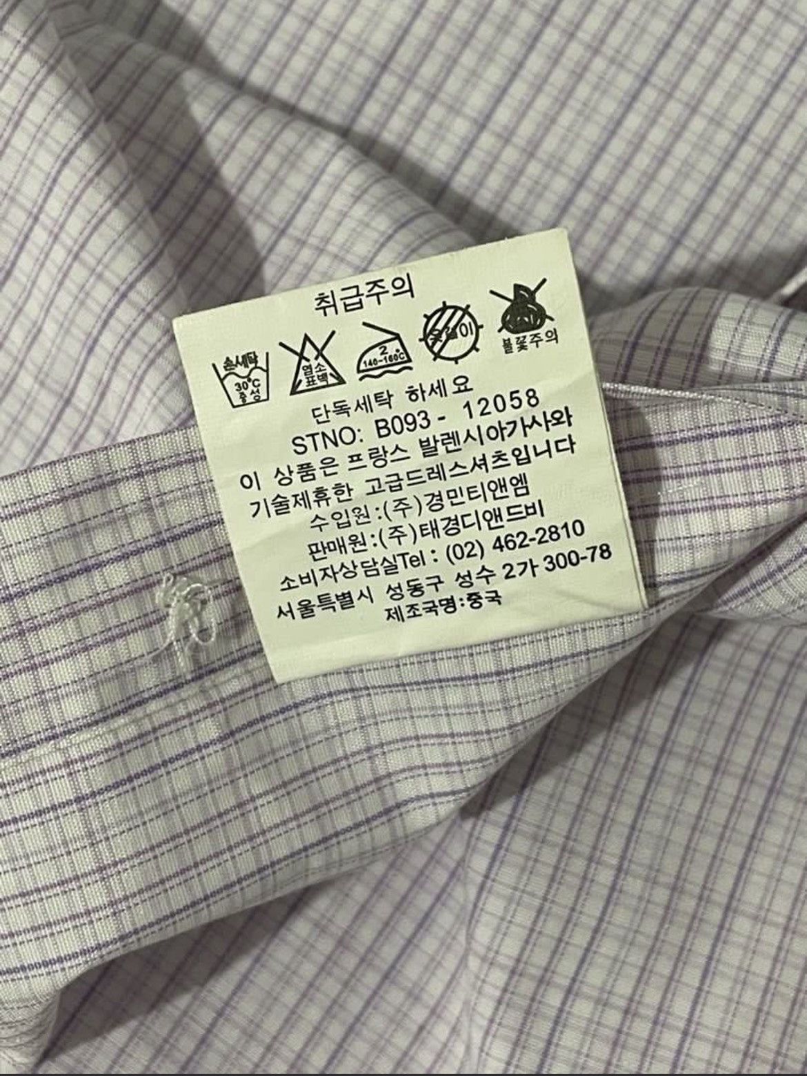 Balenciaga Balenciaga l Shirt Size US L / EU 52-54 / 3 - 5 Thumbnail