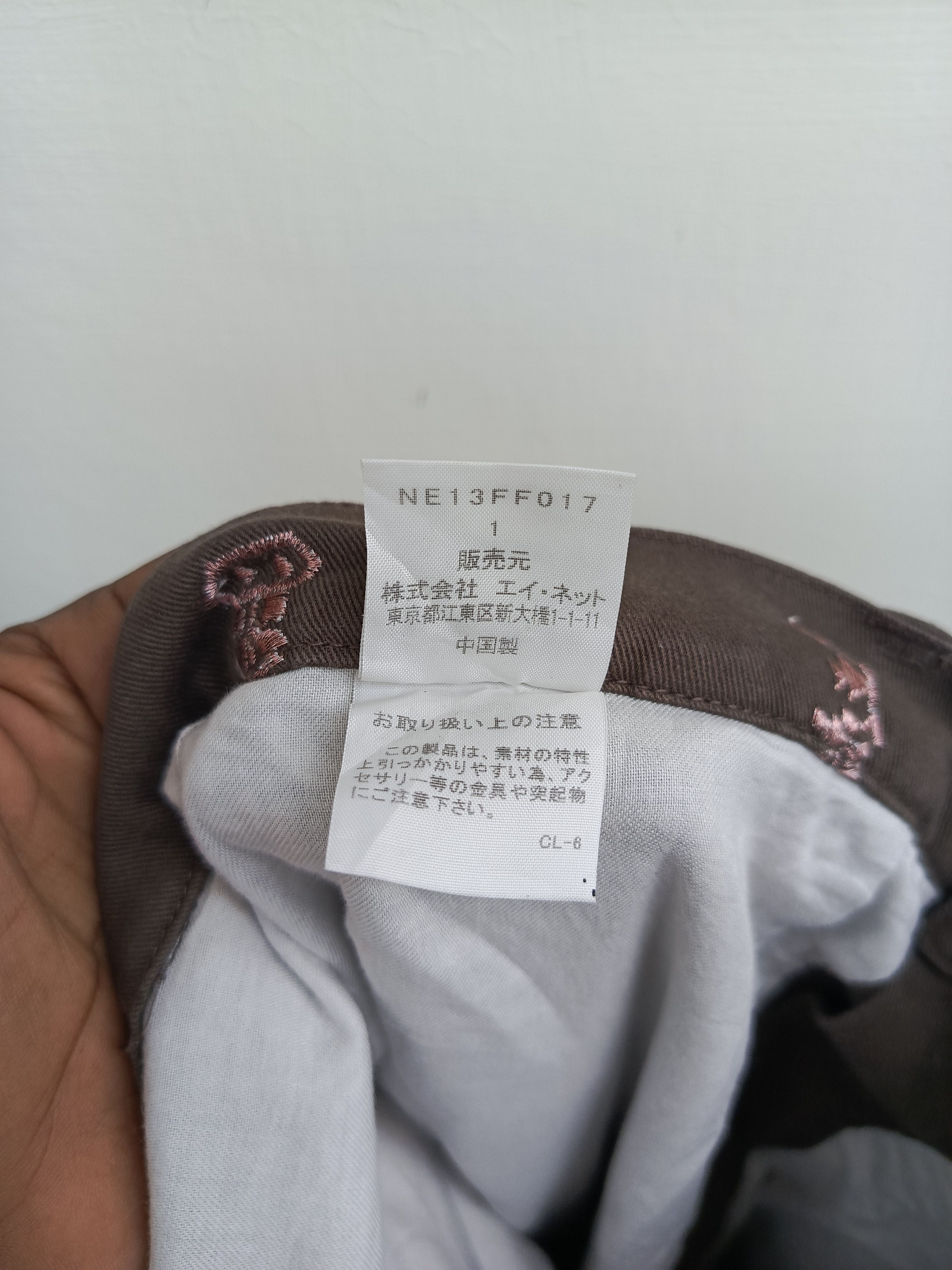 Japanese Brand × Ne-Net Ne-net pants japanese brand Size US 28 / EU 44 - 11 Thumbnail