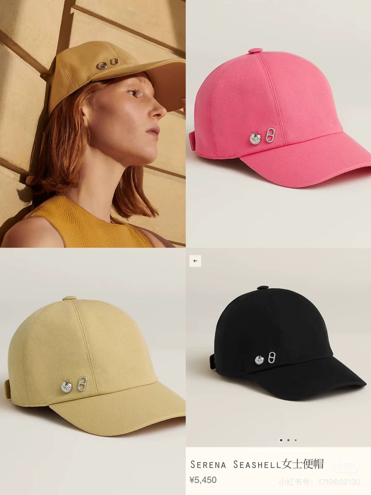 Hermes Hermes Khaki Pig Nose Shell Baseball Cap 58 Size ONE SIZE - 8 Thumbnail