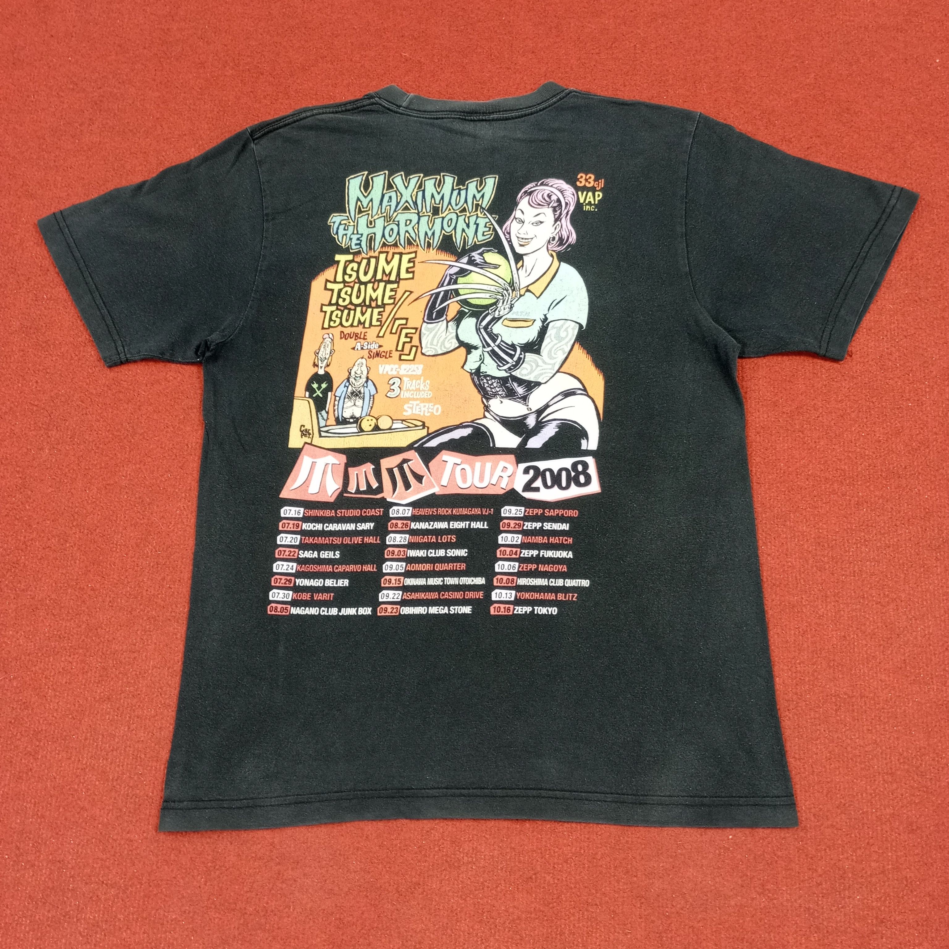 vap maximum the hormone Maximum the Hormone Lyric Translation Project: Maximum the Hormone