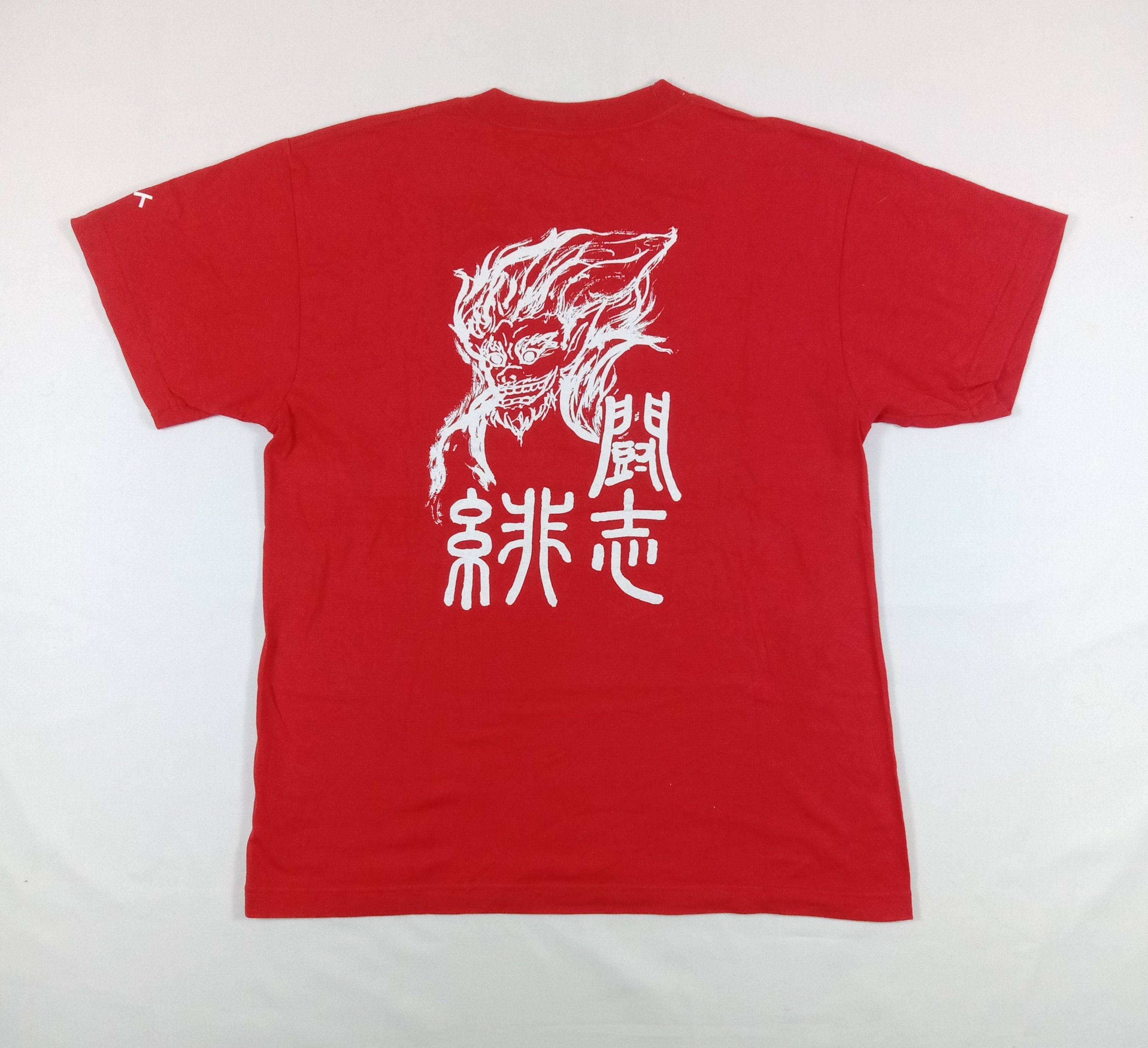 Japanese Brand Vintage Red Demon Sukajan Art T Shirt Size US M / EU 48-50 / 2 - 1 Thumbnail