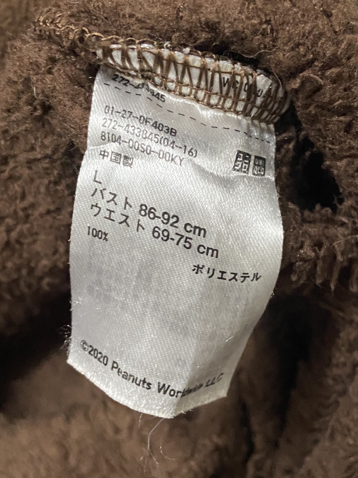 Disney × Peanuts Charlie Brown Peanuts Snoopy Fluffy Fleece Size L / US 10 / IT 46 - 4 Thumbnail
