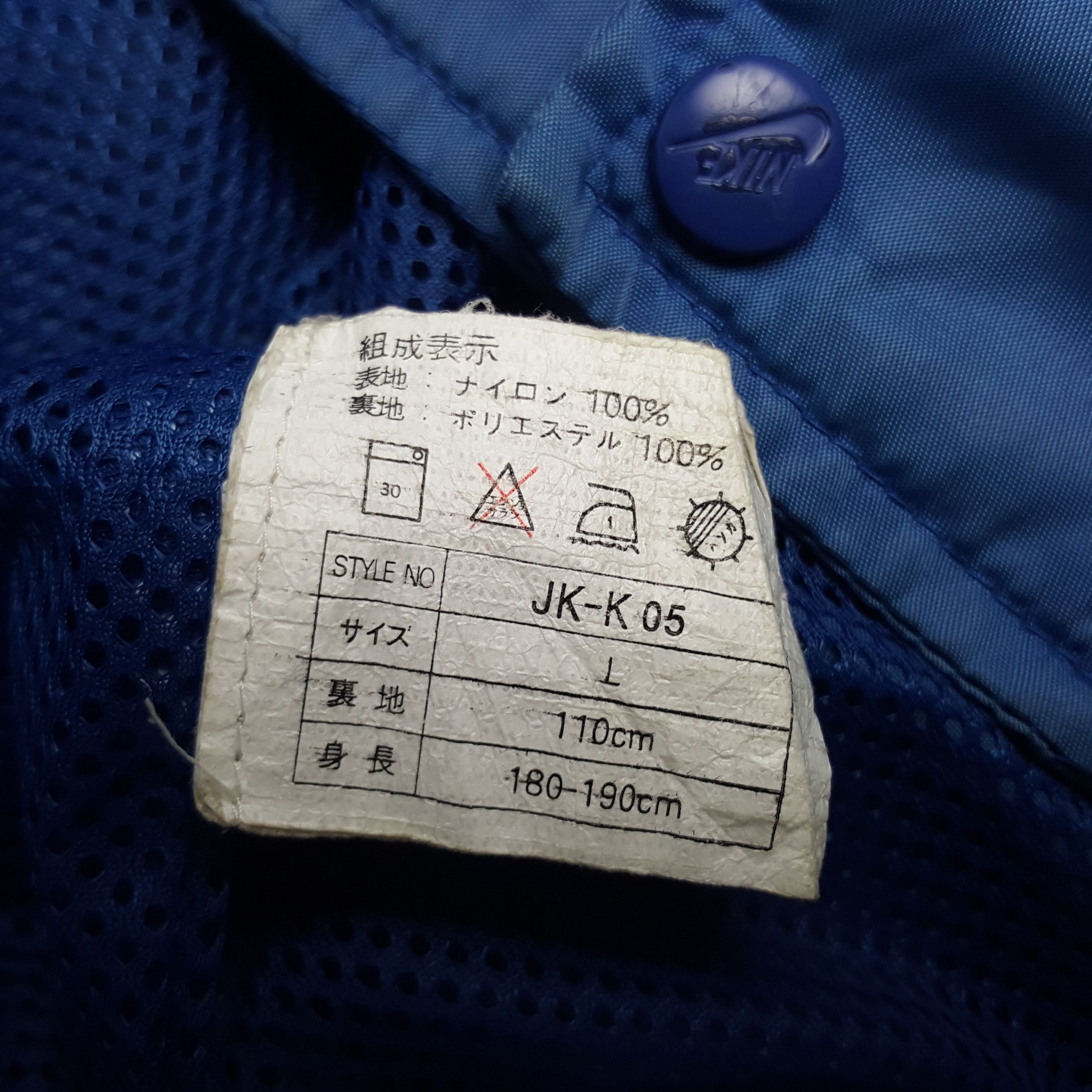 Nike × Vintage Vintage Nike Embroidery Patch Varsity Jacket Size US M / EU 48-50 / 2 - 9 Thumbnail