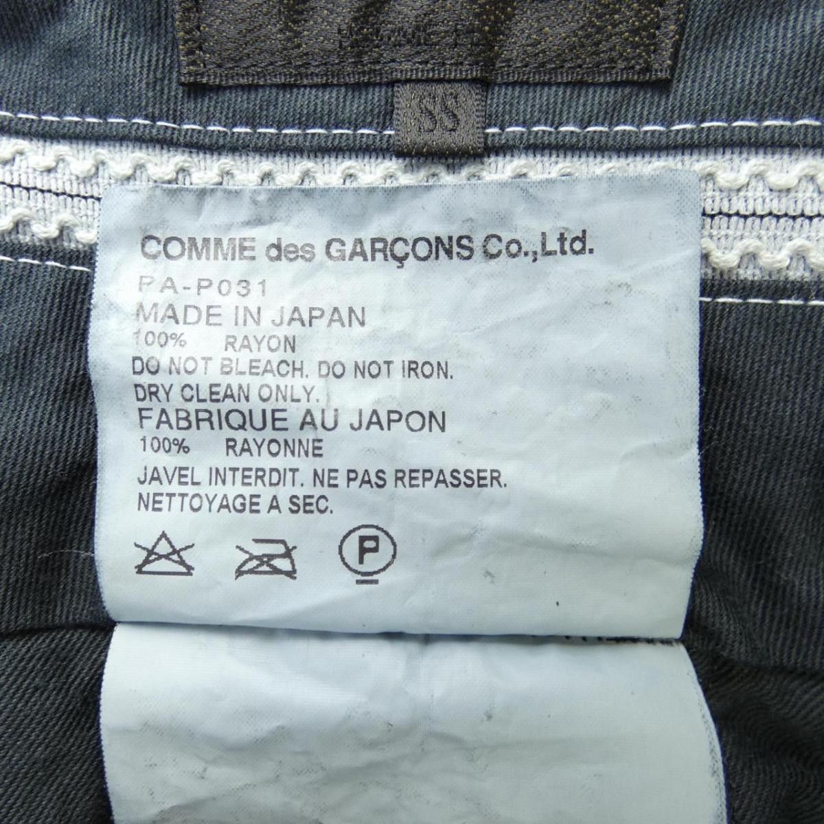 Comme des Garcons Casual Pants Plain Zipper Wide Pattern Rayon Black Size US 32 / EU 48 - 7 Thumbnail