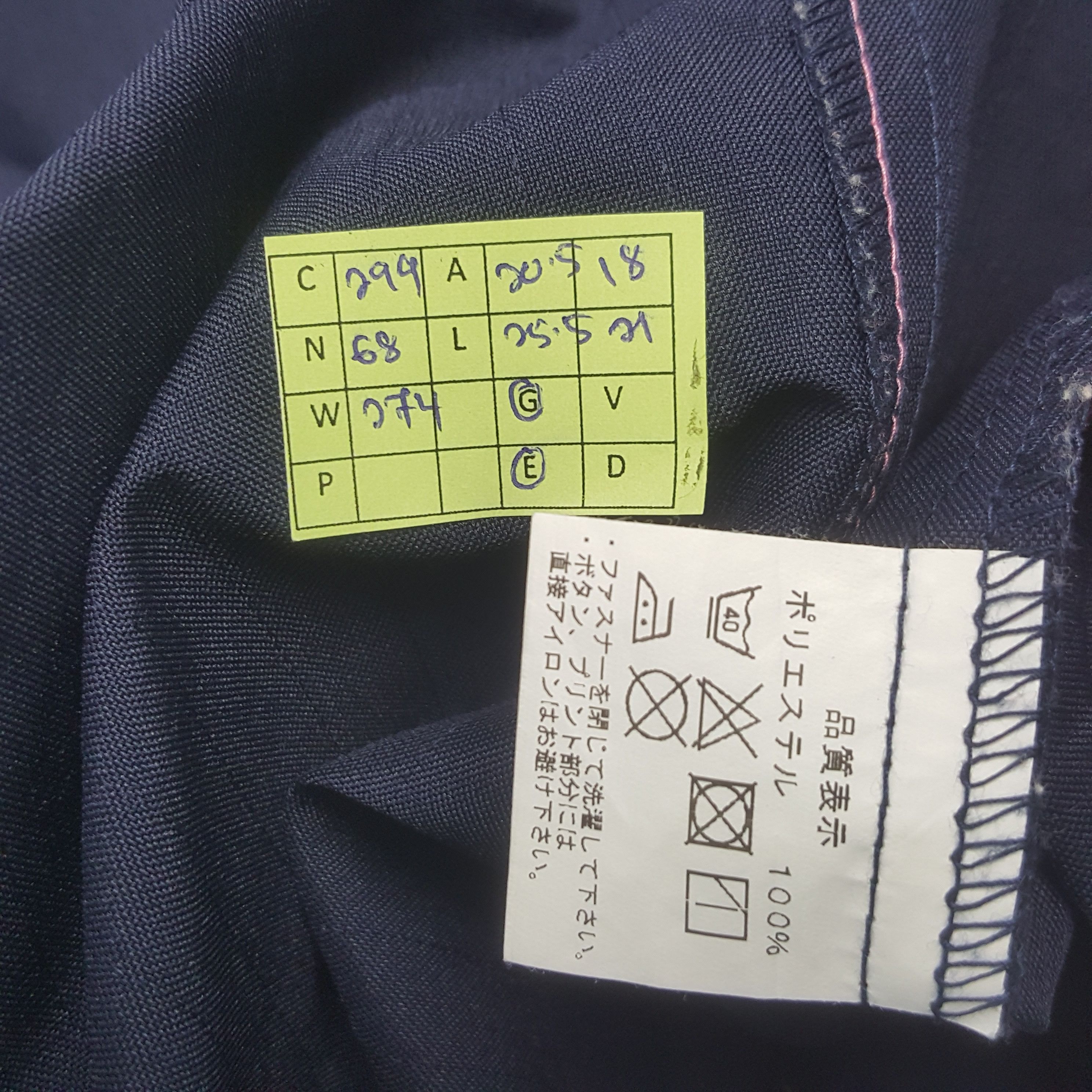 Japanese Brand Vintage Family Mart Japanese Uniform Jacket C299N68 Size US M / EU 48-50 / 2 - 8 Thumbnail