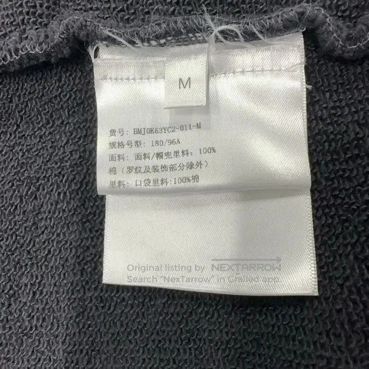 Givenchy Givenchy Logo Hooded Zip Long-Sleeve Jacket. Size US M / EU 48-50 / 2 - 5 Thumbnail