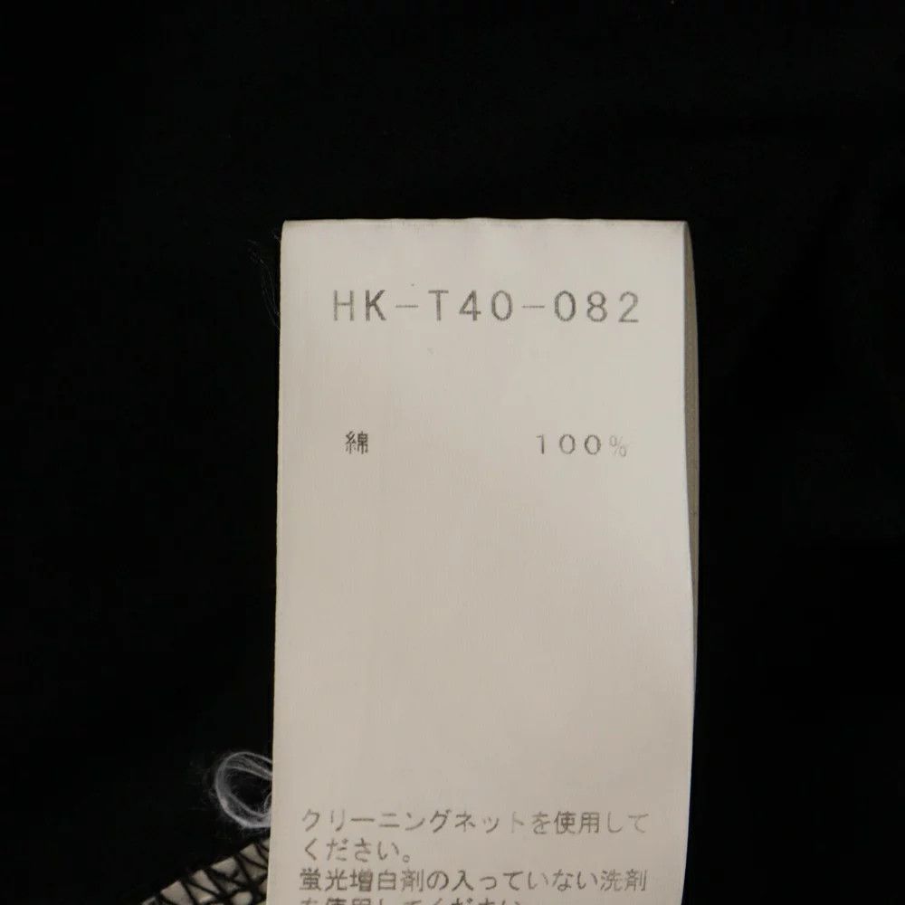 Yohji Yamamoto Yohji Yamamoto POUR HOMME Back Print Short Sleeve T-Shirt Size US L / EU 52-54 / 3 - 6 Thumbnail
