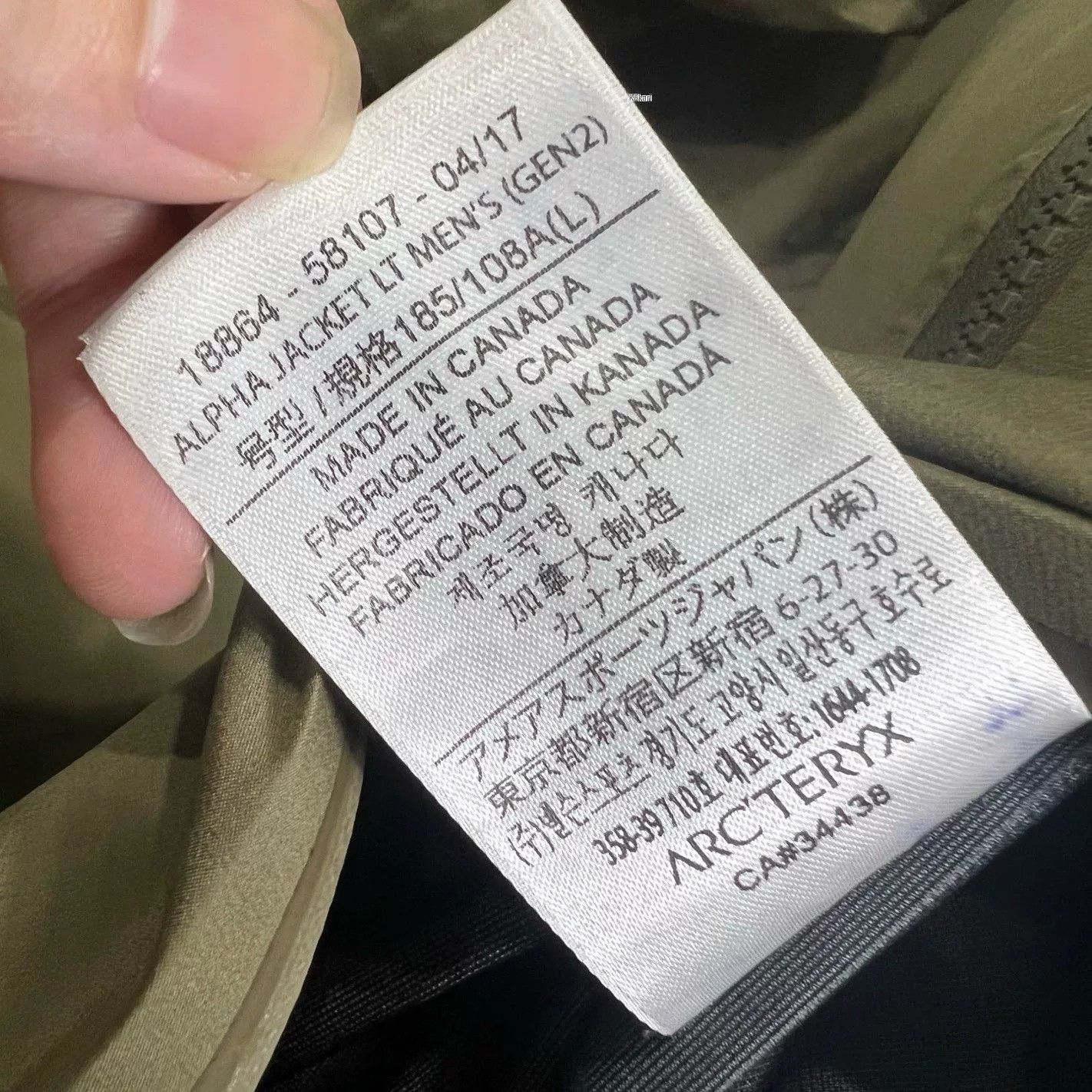 Arc'teryx Arcteryx Alpha Jacket LT Gen2 Leaf Size US L / EU 52-54 / 3 - 4 Thumbnail