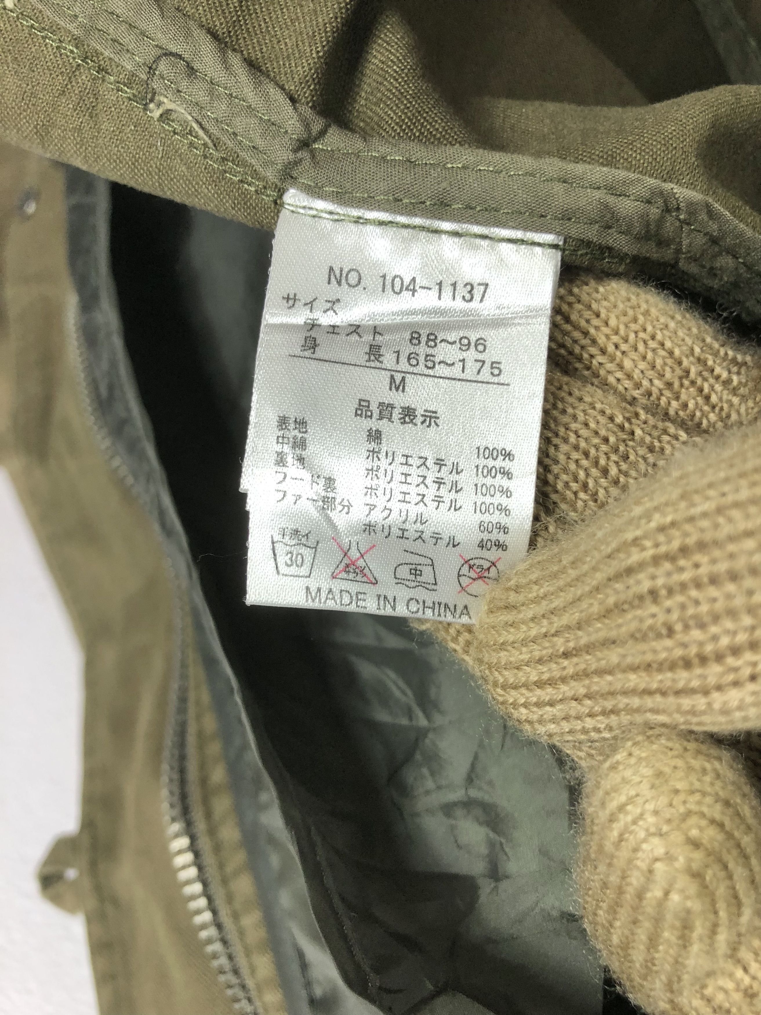 In The Attic Rare In The Attic Japan Hoodie Jacket If Six Was Nine Size US M / EU 48-50 / 2 - 13 Thumbnail