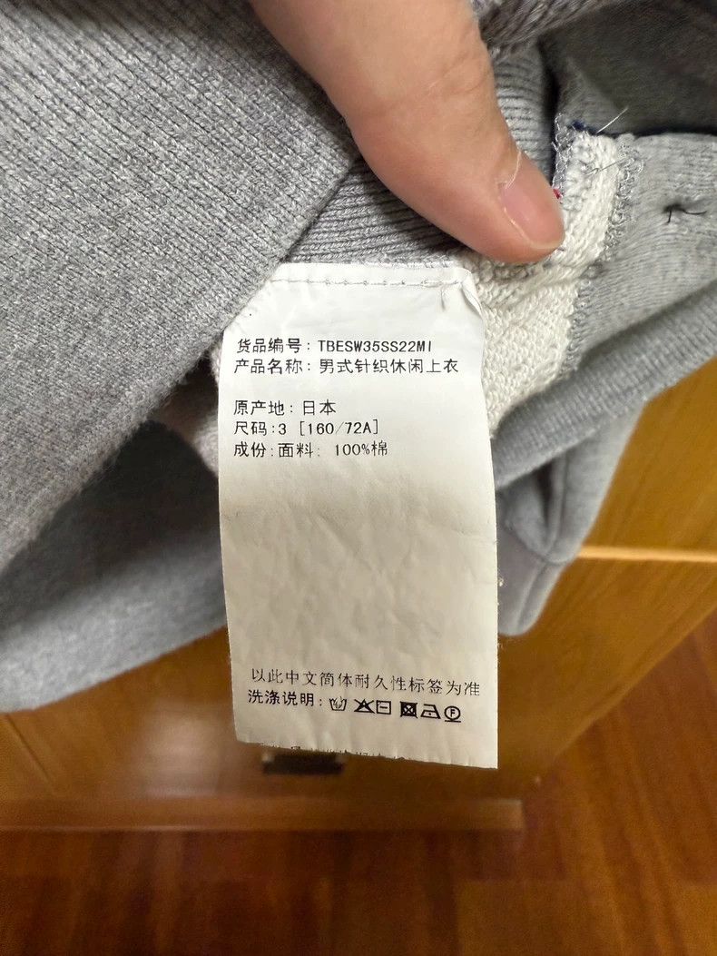 Thom Browne Thom browne Pullover sweatshirt 2504-Nextarrow Size US L / EU 52-54 / 3 - 6 Thumbnail