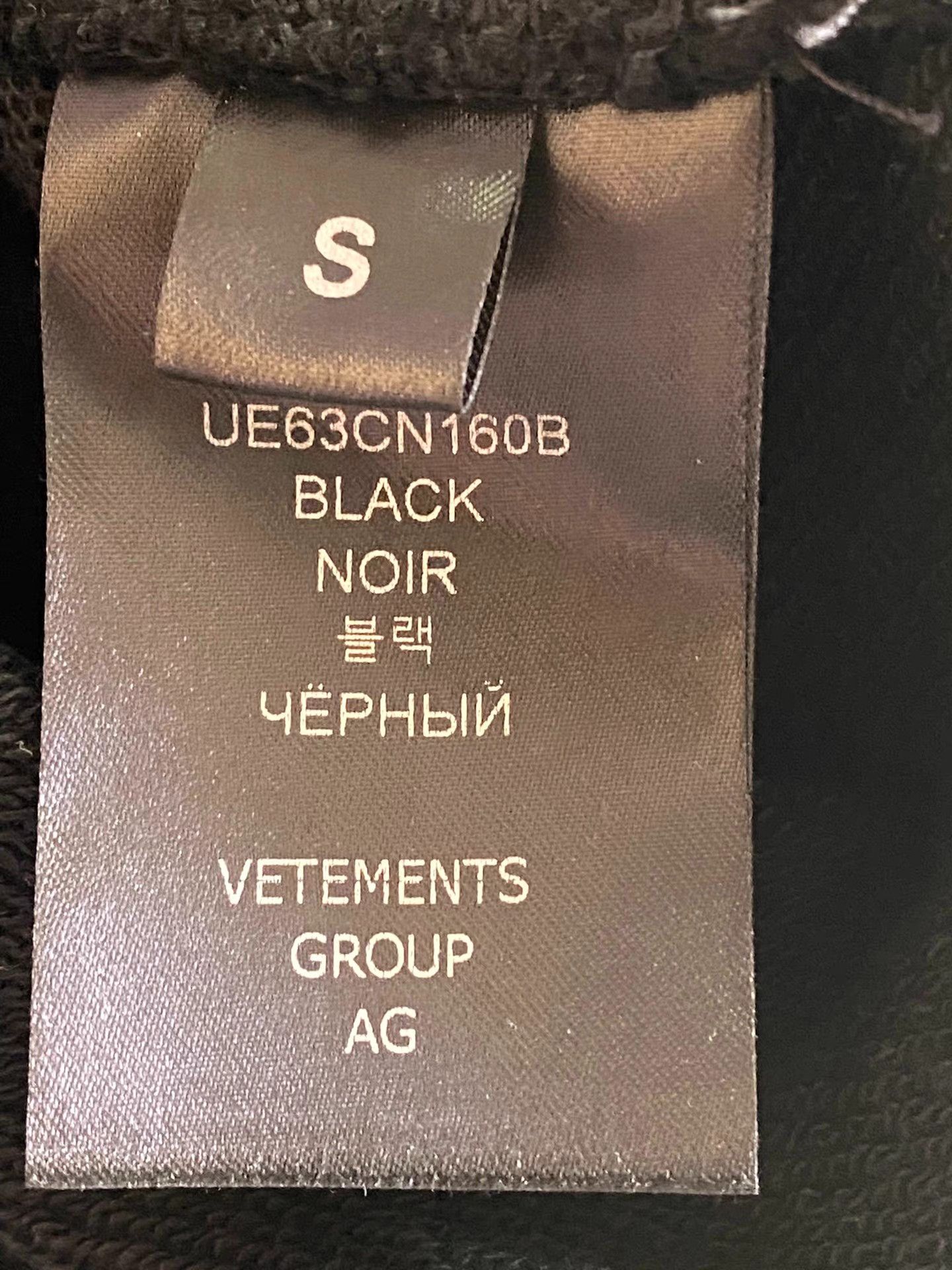 Vetements Vetements 23ss Lazy Sweatshirt Size US S / EU 44-46 / 1 - 7 Thumbnail